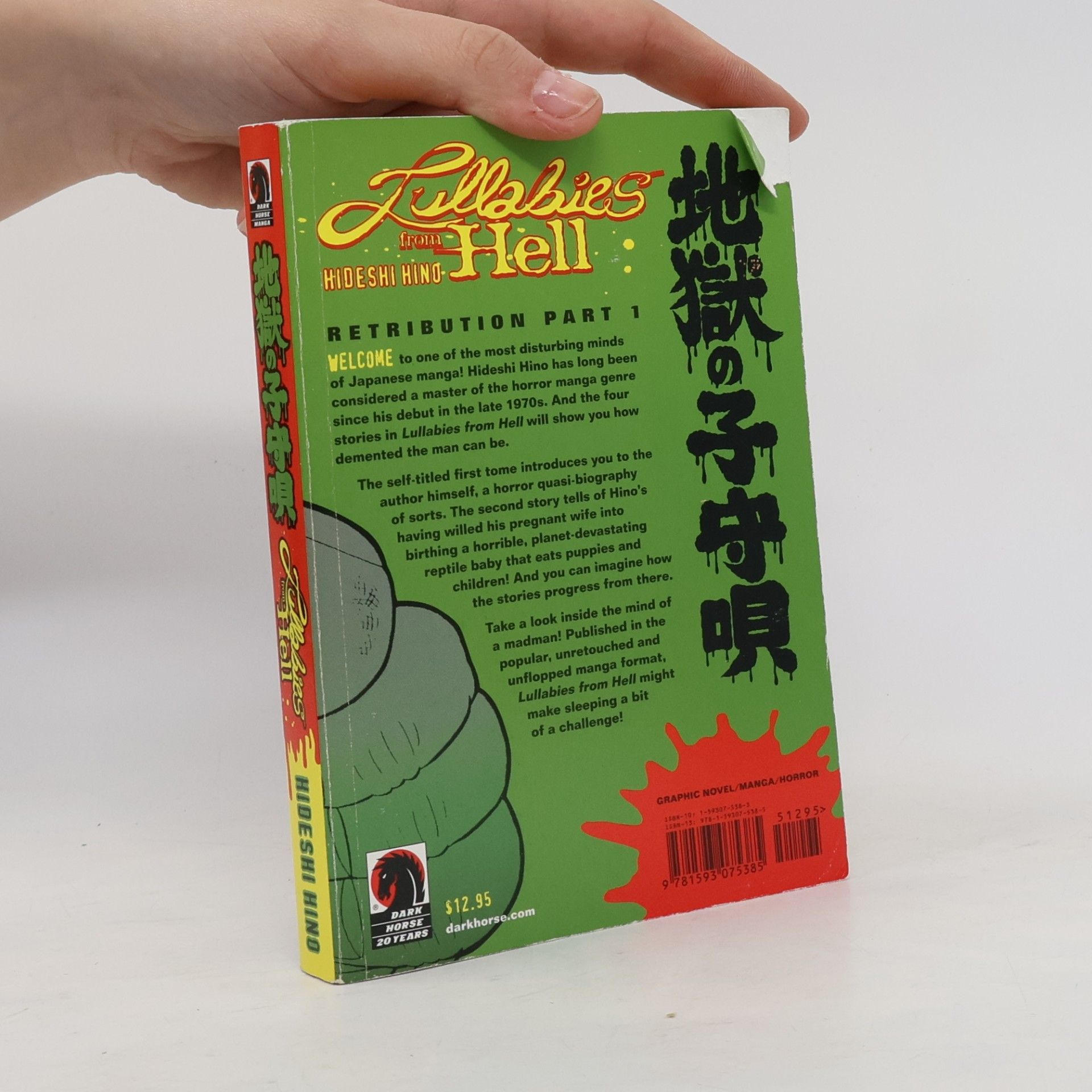 Hideshi Hino Lullabies From Hell