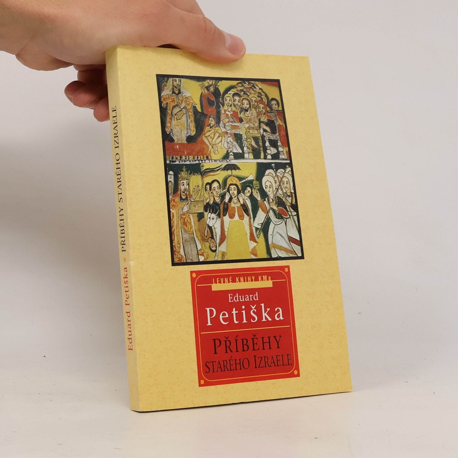 Eduard Petiška Příběhy starého Izraele