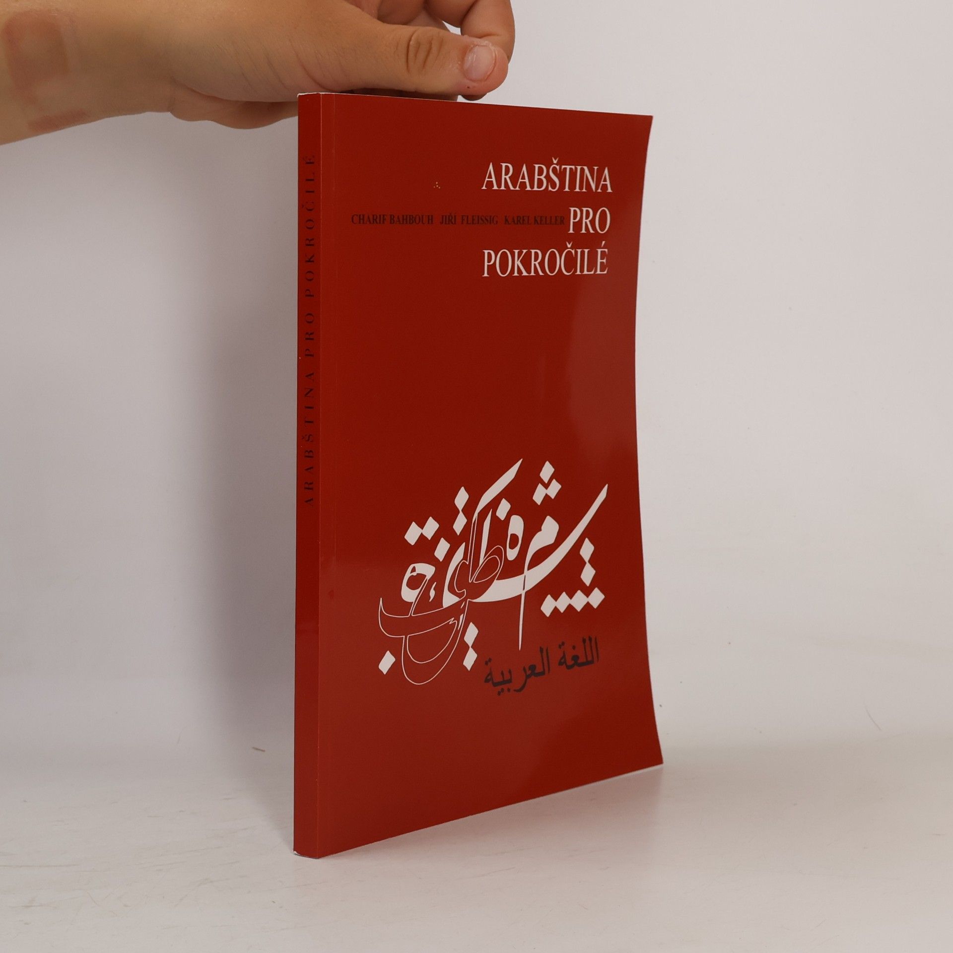 Jiří Fleissig Arabština pro pokročilé