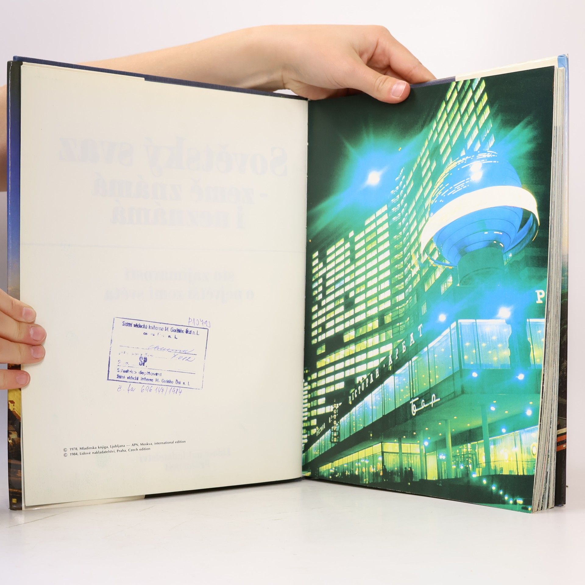 Autores varios Sovětský svaz - země známá i neznámá