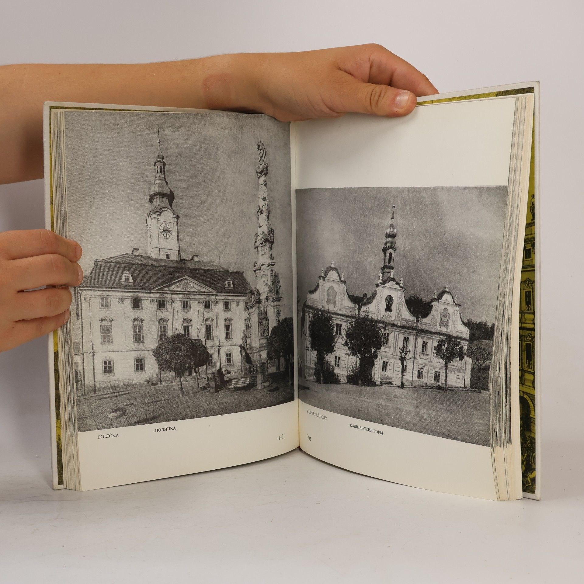 Karel Kibic Radnice / Ратуши / Town halls / Rathäuser
