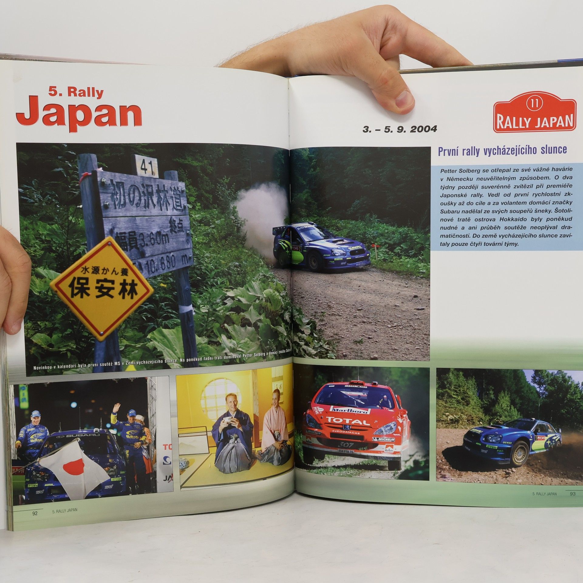 Dušan Velímský Rally 2004-2005