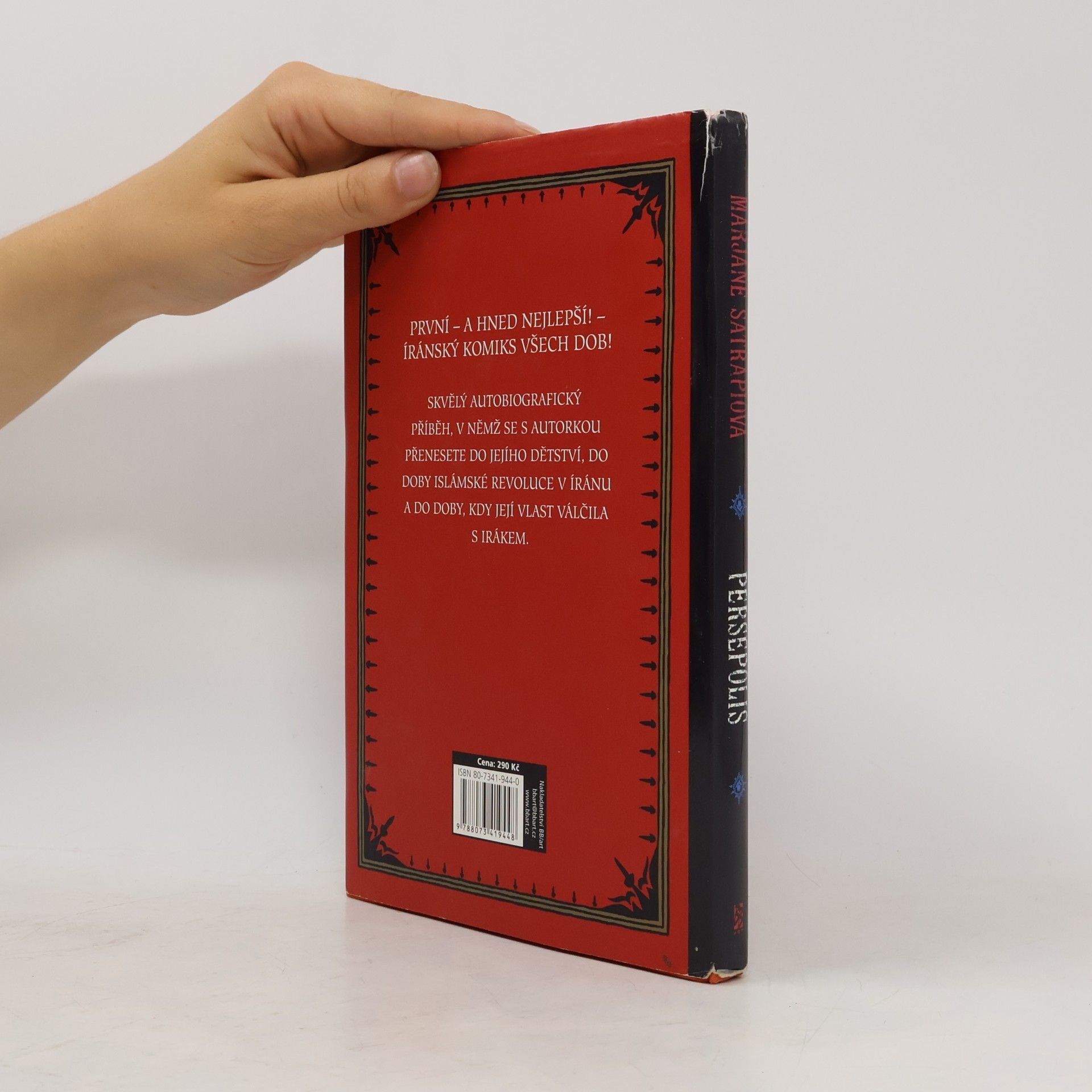 Marjane Satrapi Persepolis