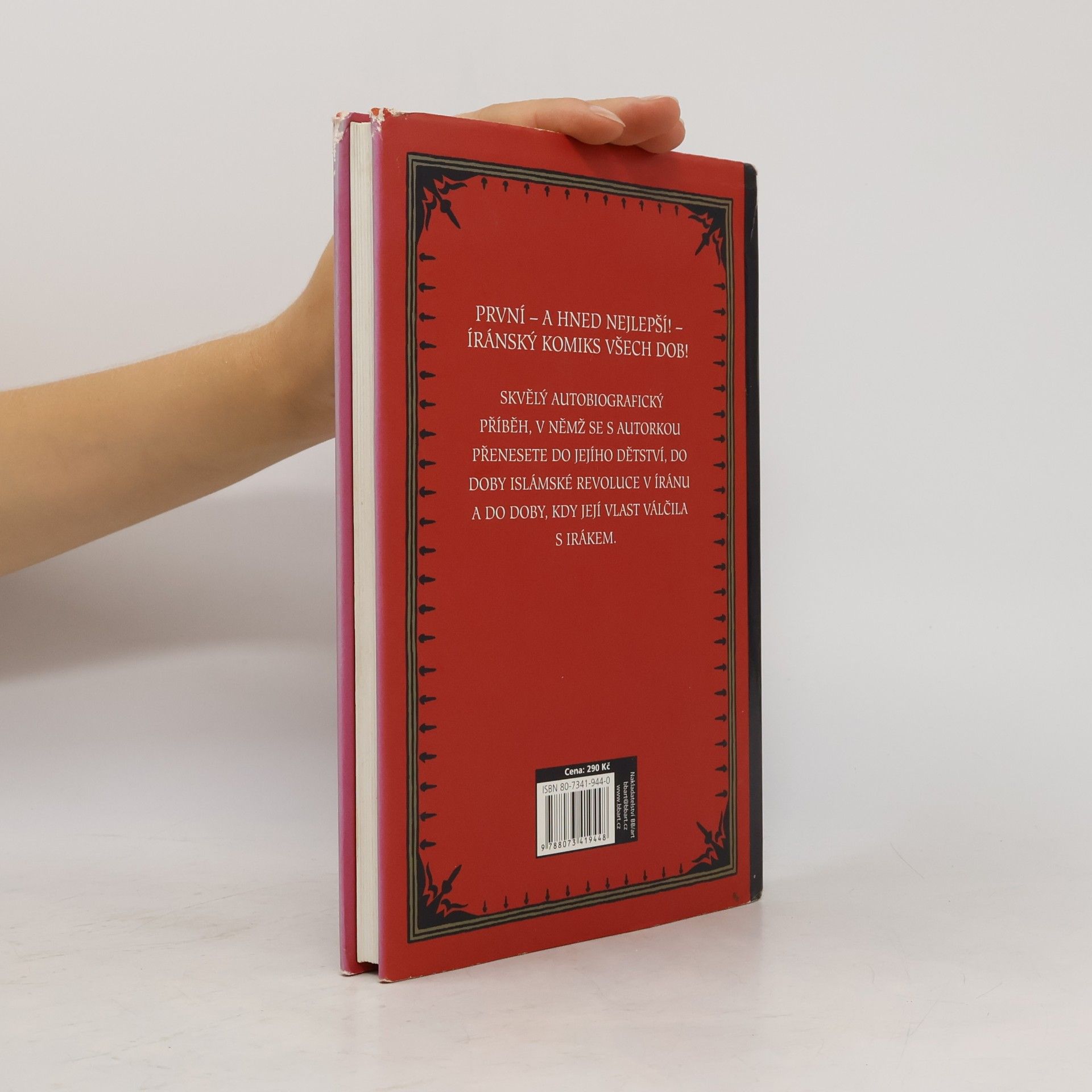 Marjane Satrapi Persepolis