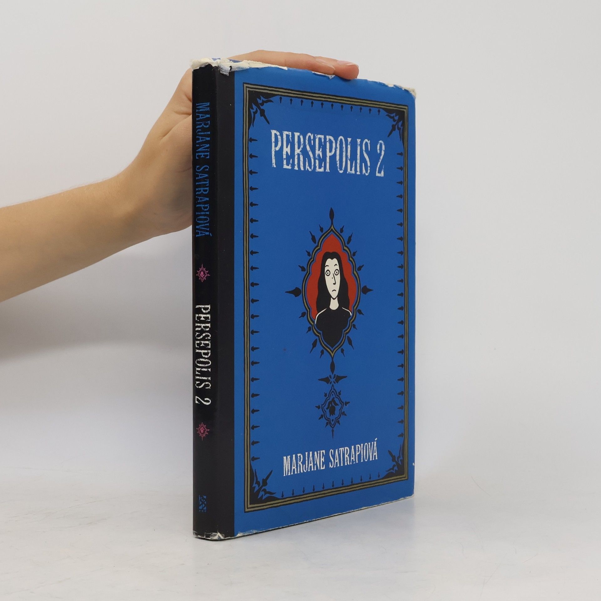Marjane Satrapi Persepolis 2