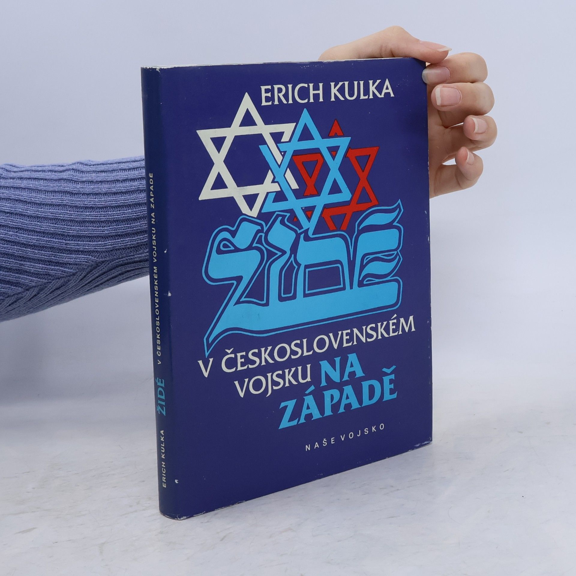Židé v československém vojsku na Západě