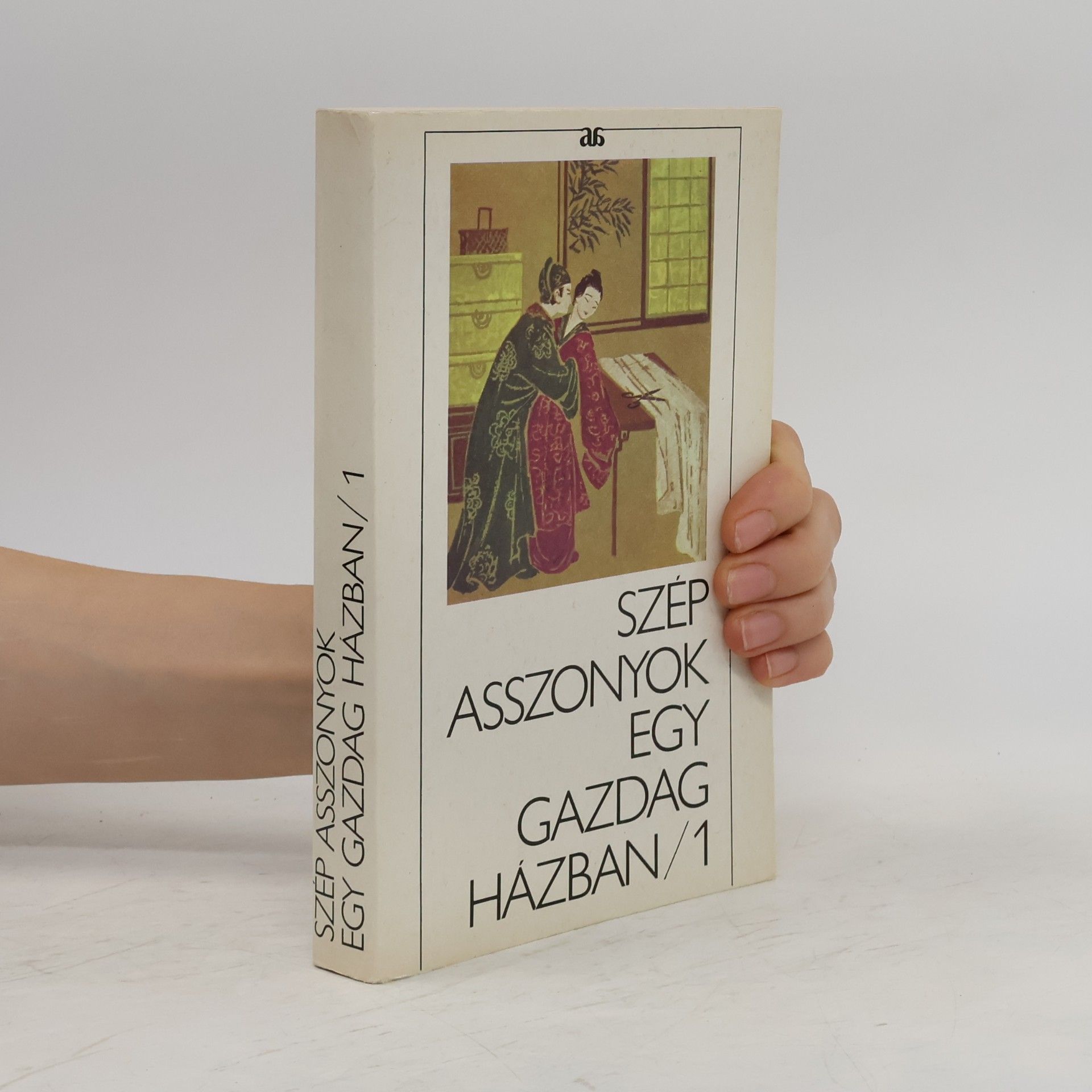 Various authors Szép asszonyok egy gazdag házban