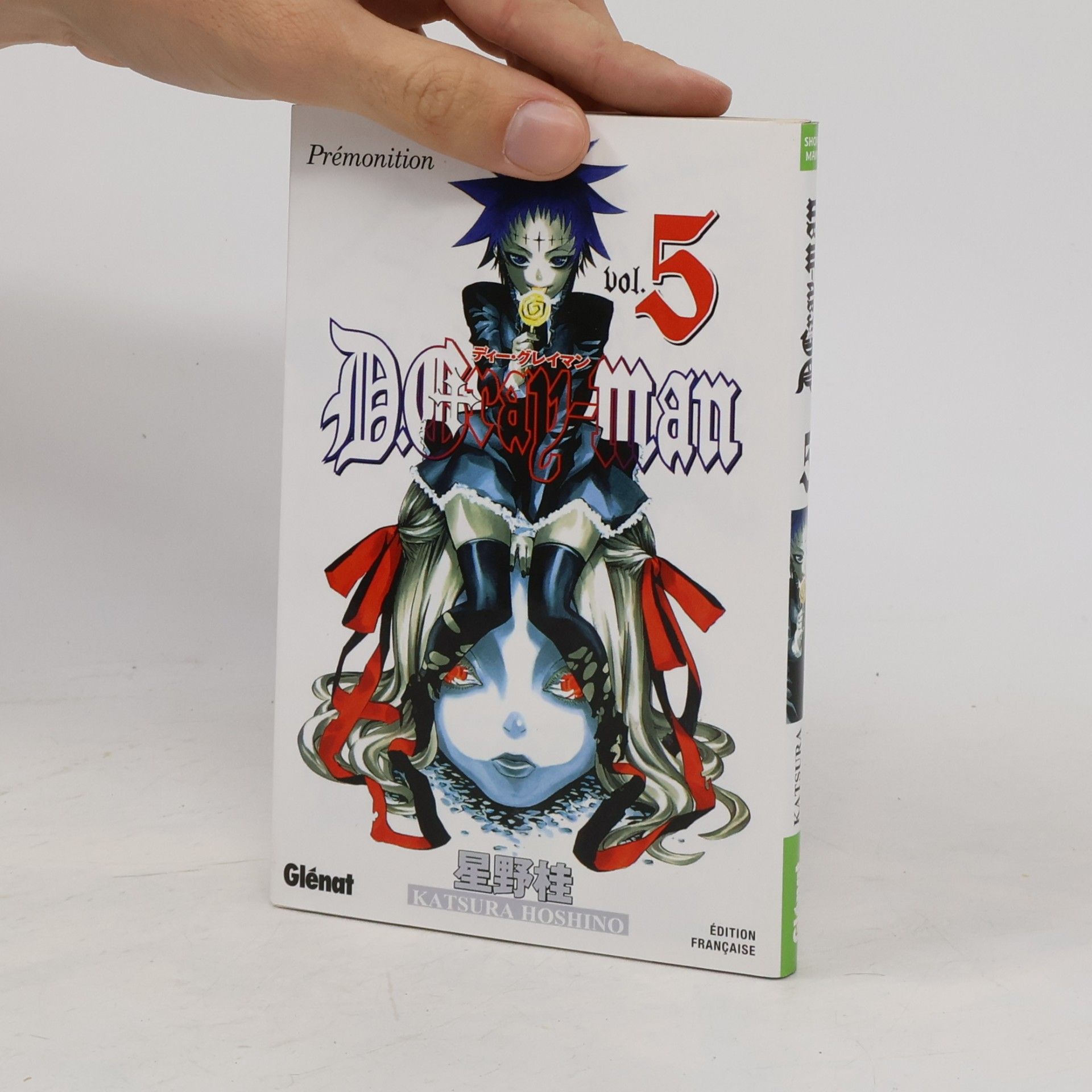 Katsura Hoshino D.Gray-Man - 5: Prémonition