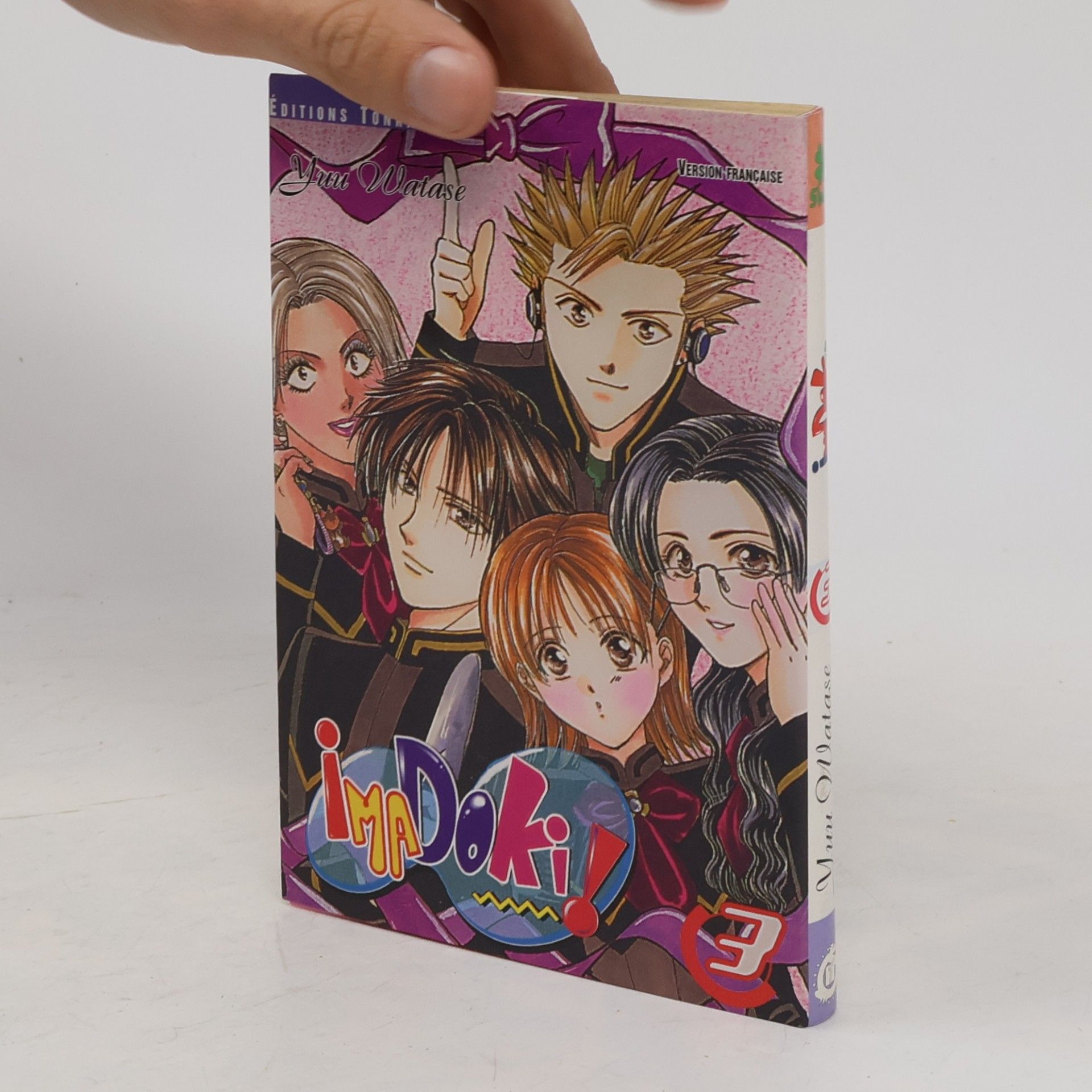 Yuu Watase Imadoki