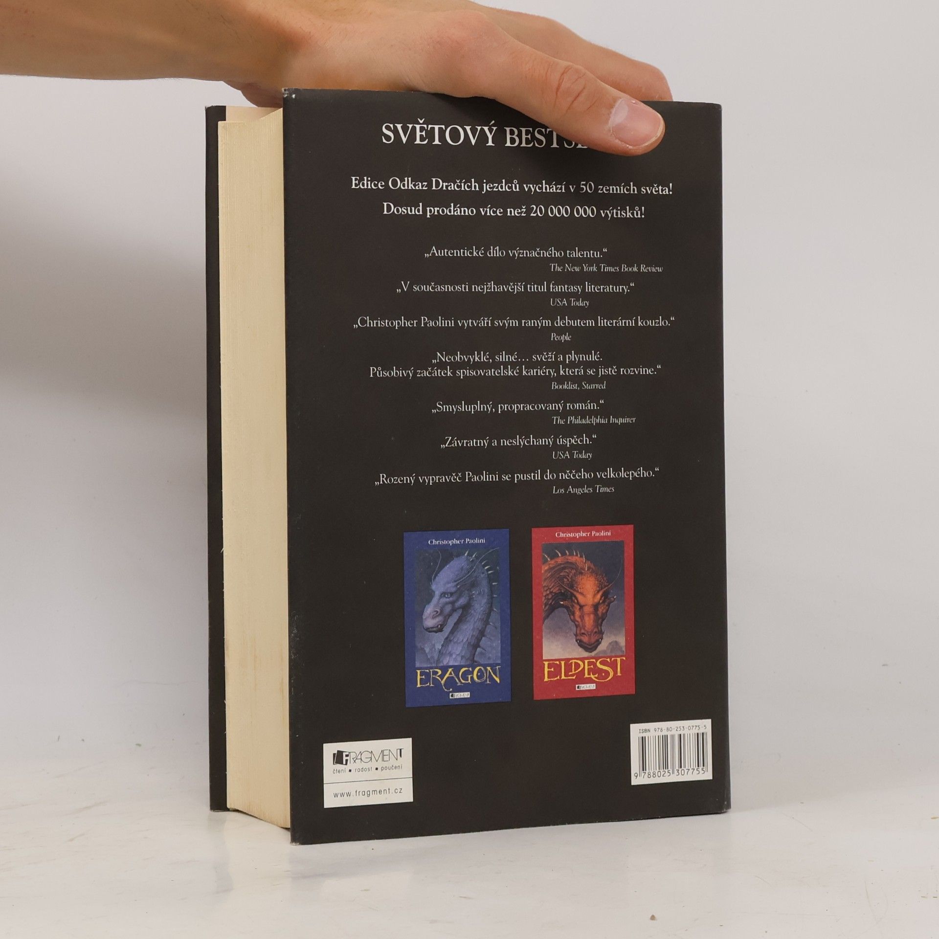 Christopher Paolini Brisingr