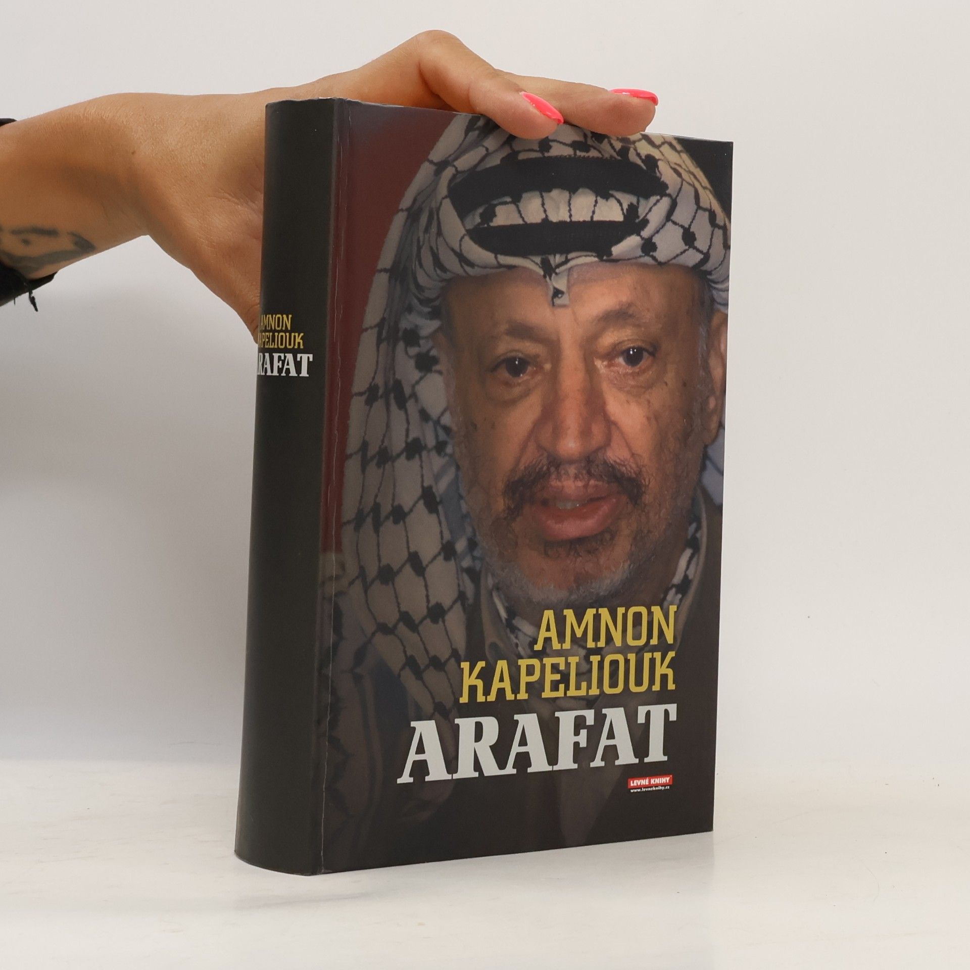 Amnon Kapeliouk Arafat