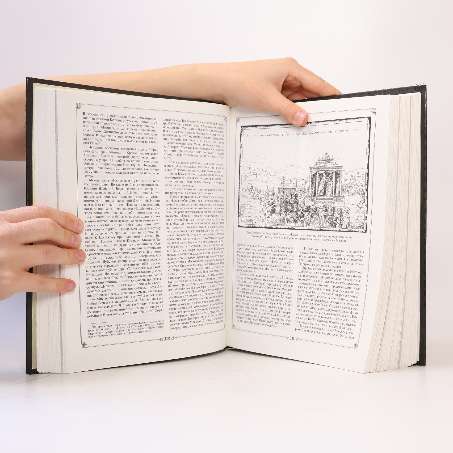 Nikolaĭ Ivanovich Kostomarov Русская история