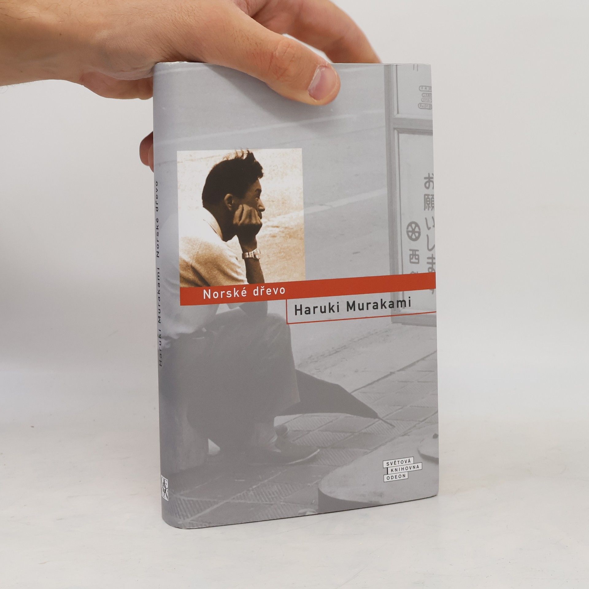 Haruki Murakami Norské dřevo