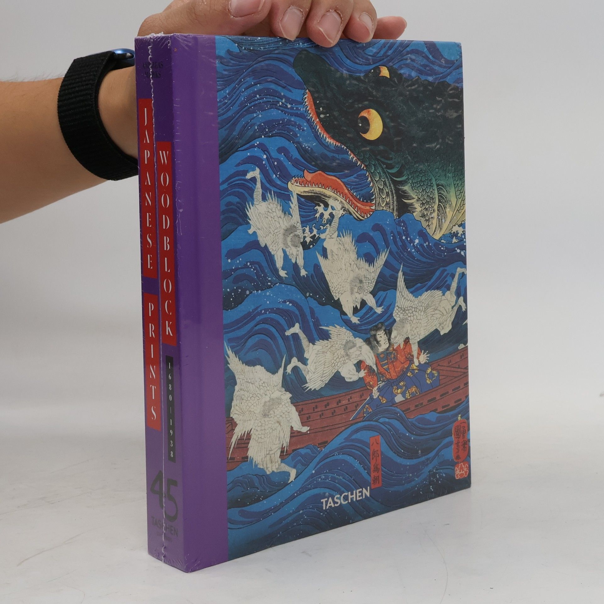 Andreas Marks Japanese Woodblock Prints