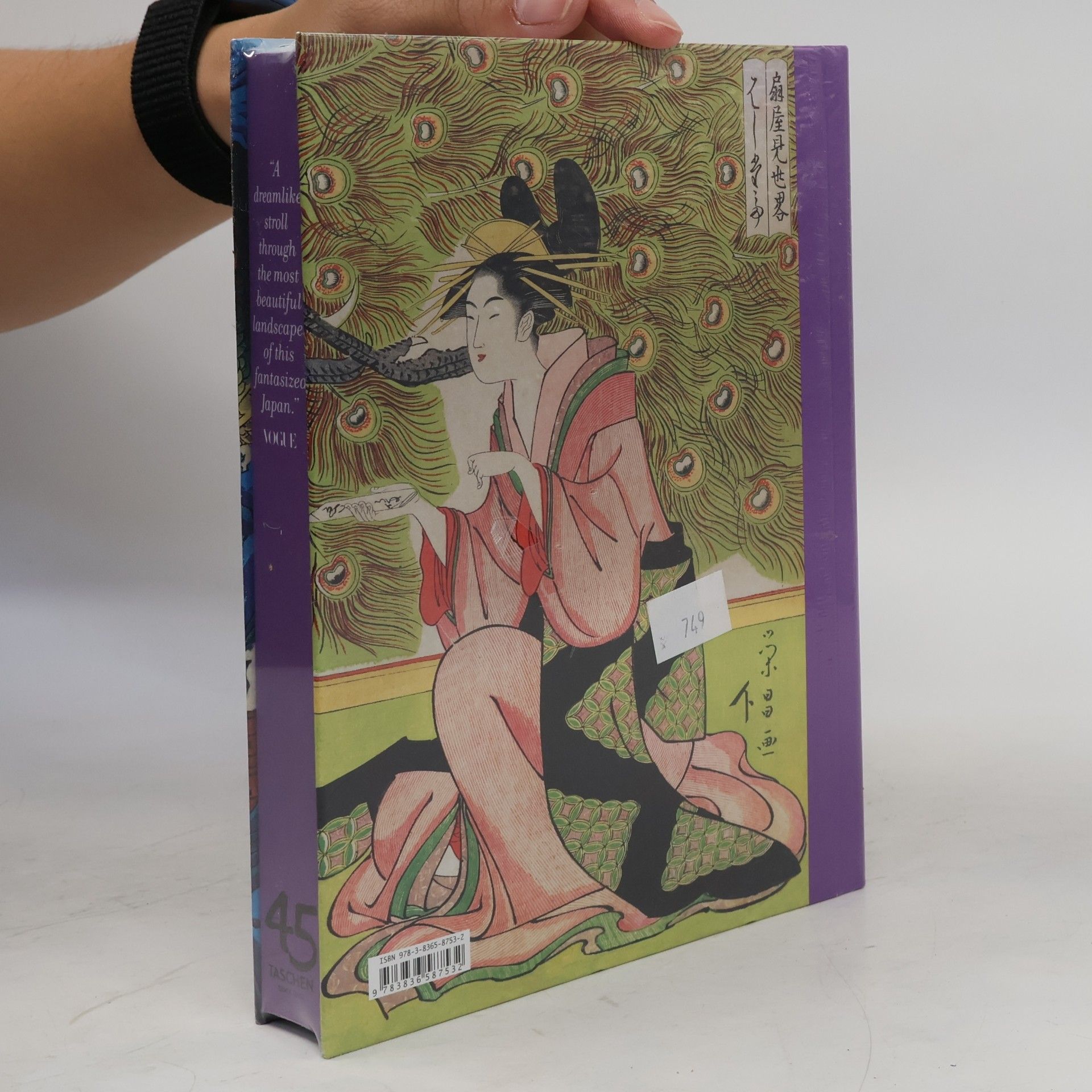 Andreas Marks Japanese Woodblock Prints