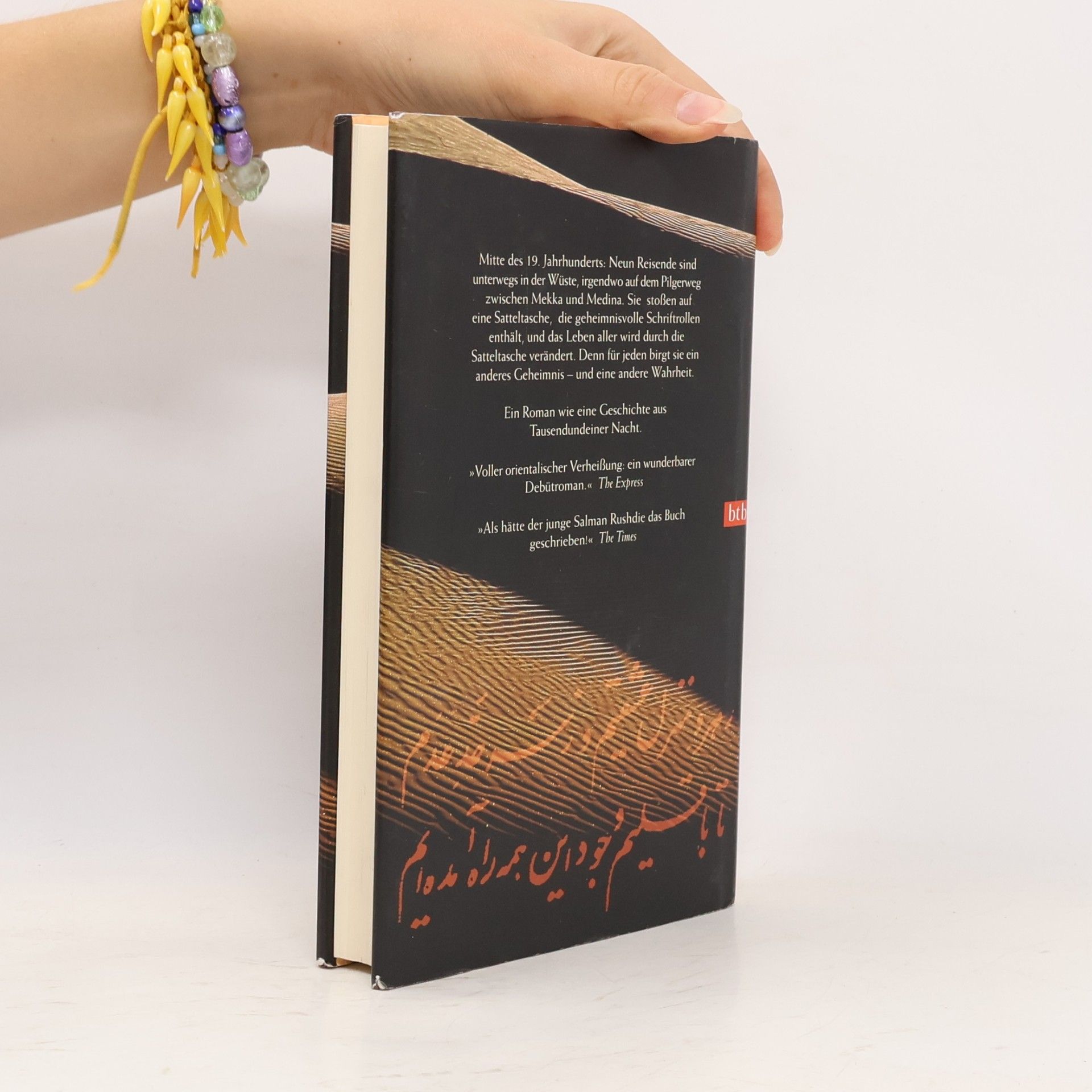 Bahíyyih Naḵẖjavání Die Satteltasche