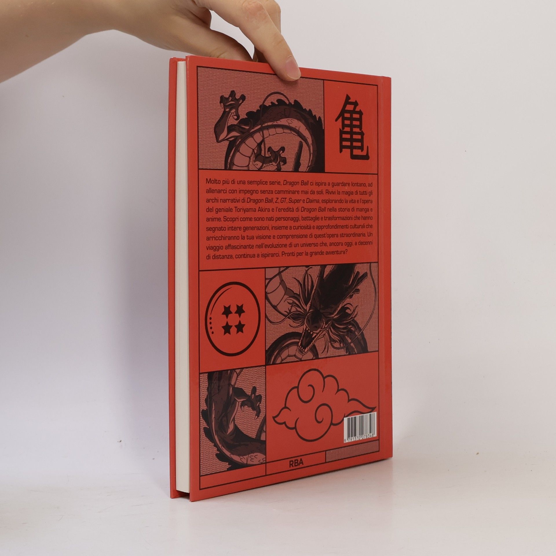 Dragon Ball