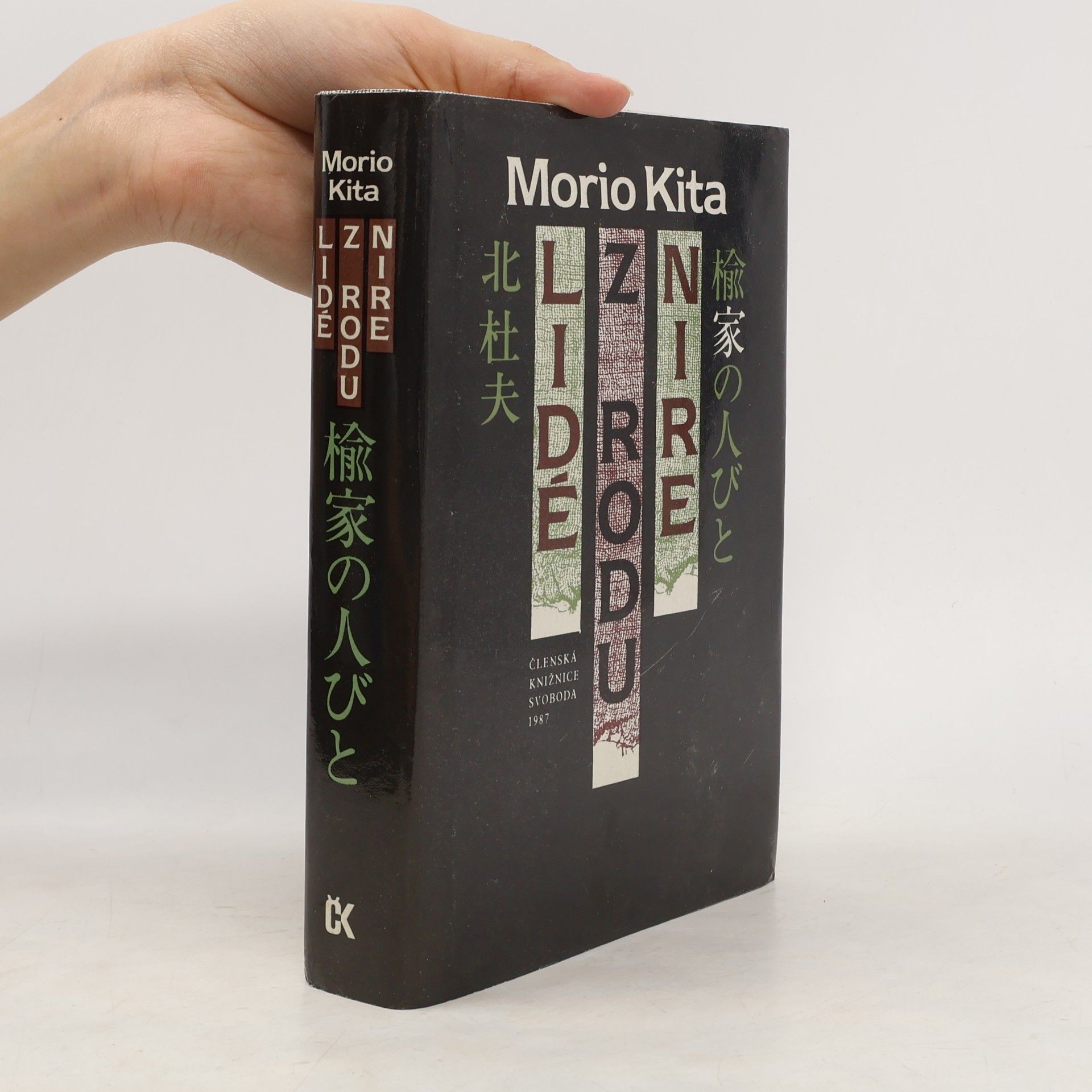 Morio Kita Lidé z rodu Nire