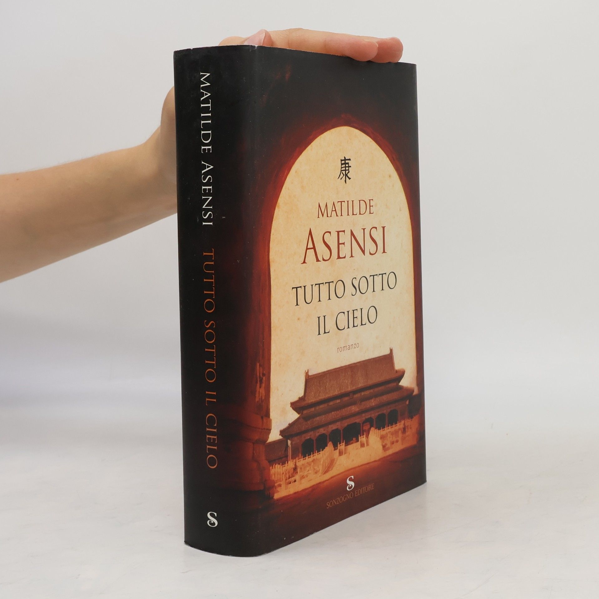 Tutto sotto il cielo