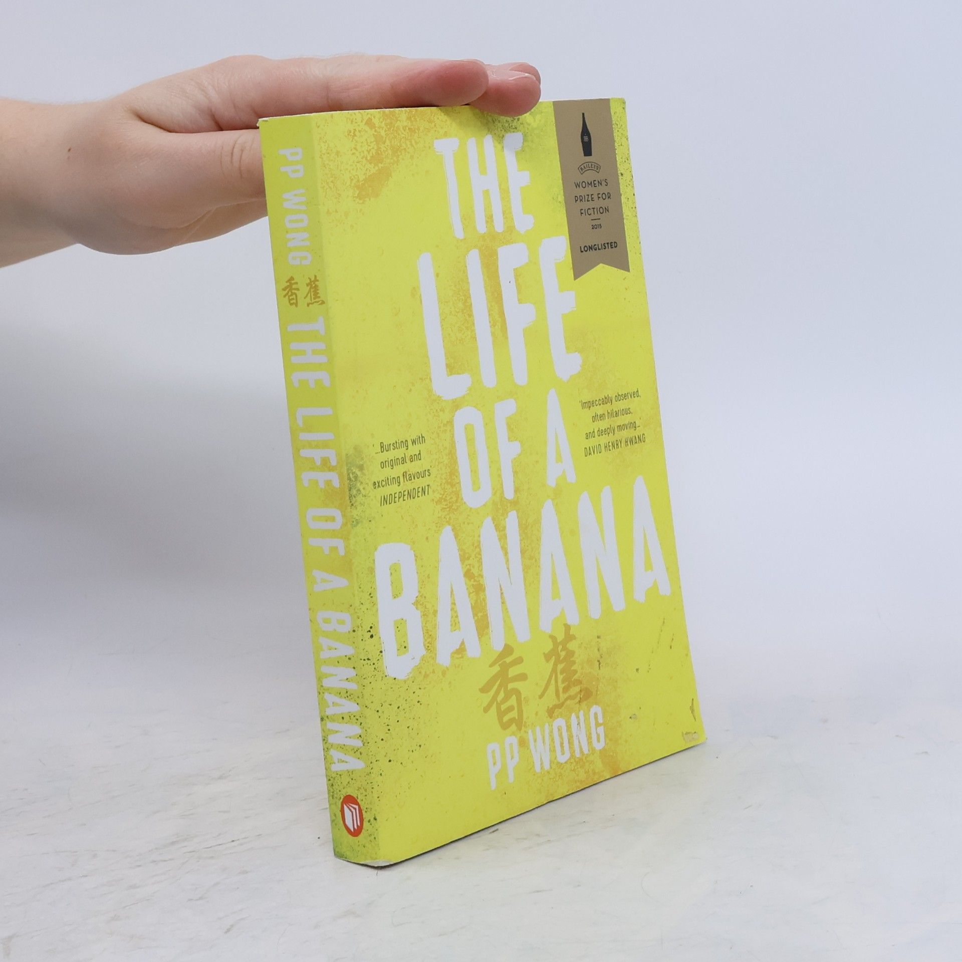P. P. Wong The Life of a Banana