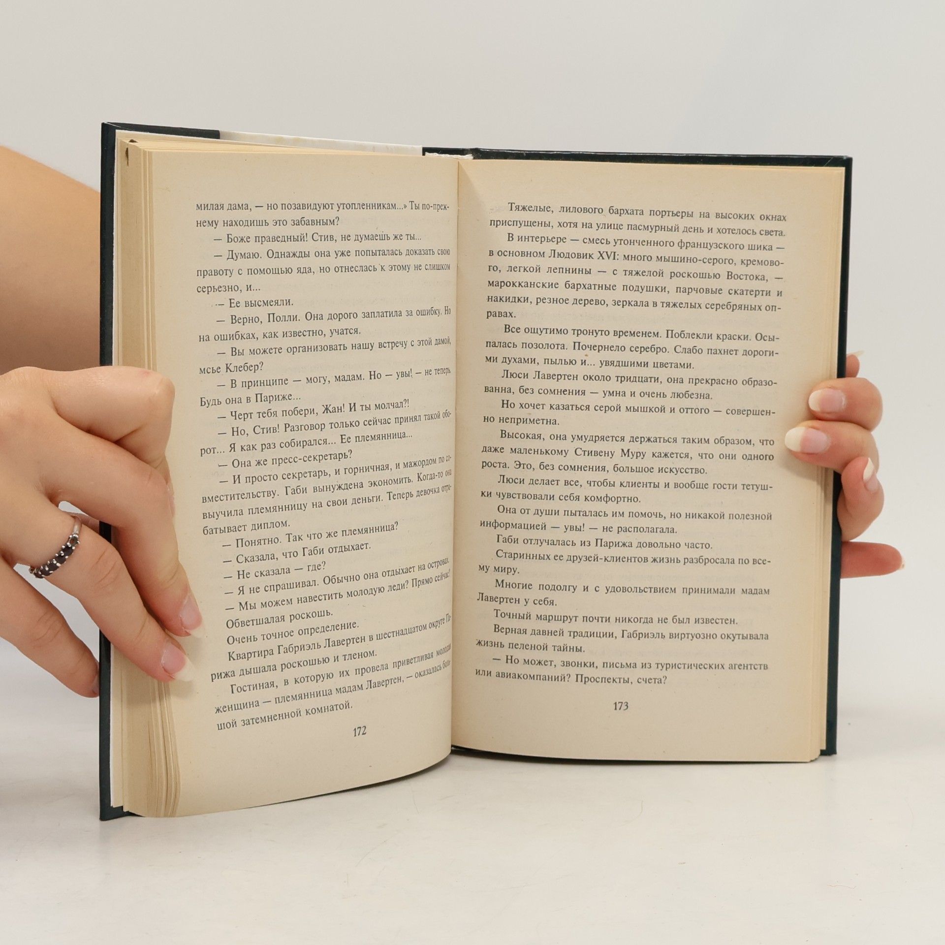 Марина Андреевна Юденич «Титаник» плывет