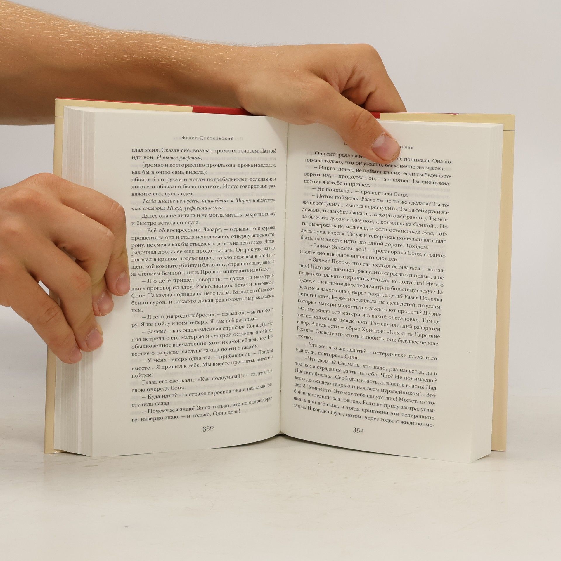 Fjodor Michailowitsch Dostojewski Crime and Punishment