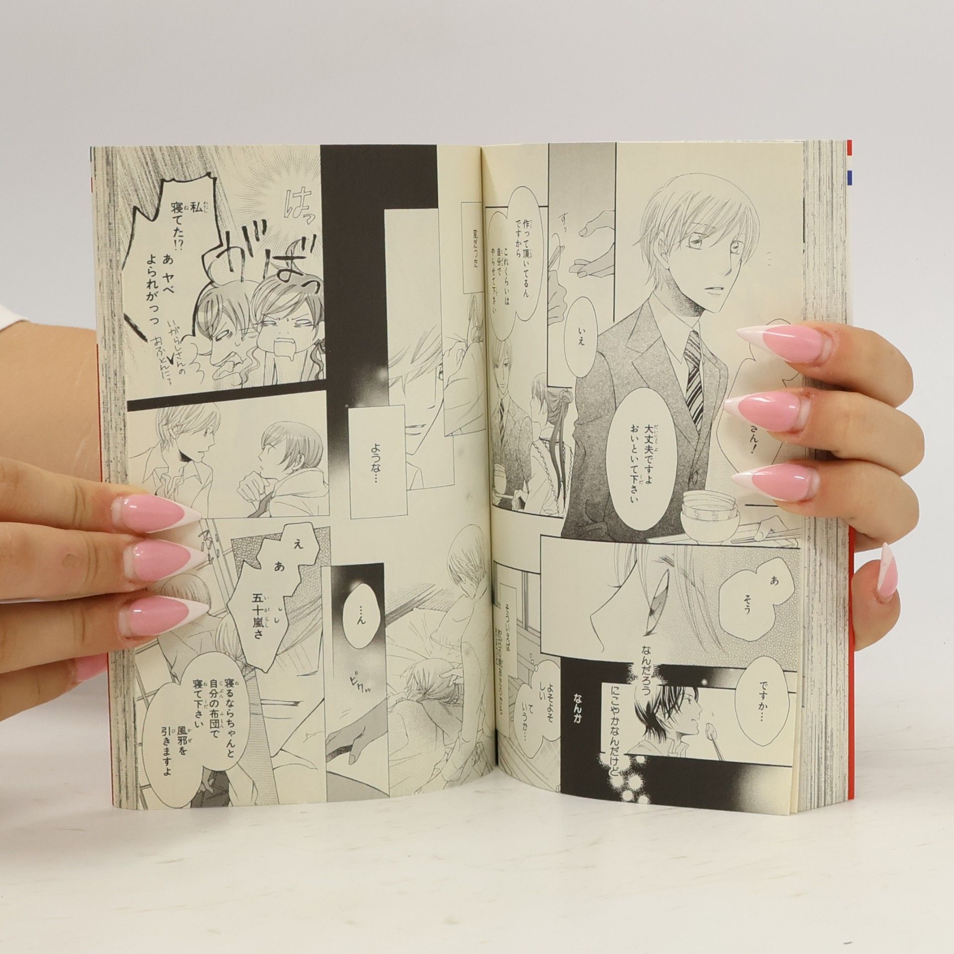 Kiyo Fujiwara Hana to Yume COMICS: アラクレ 5