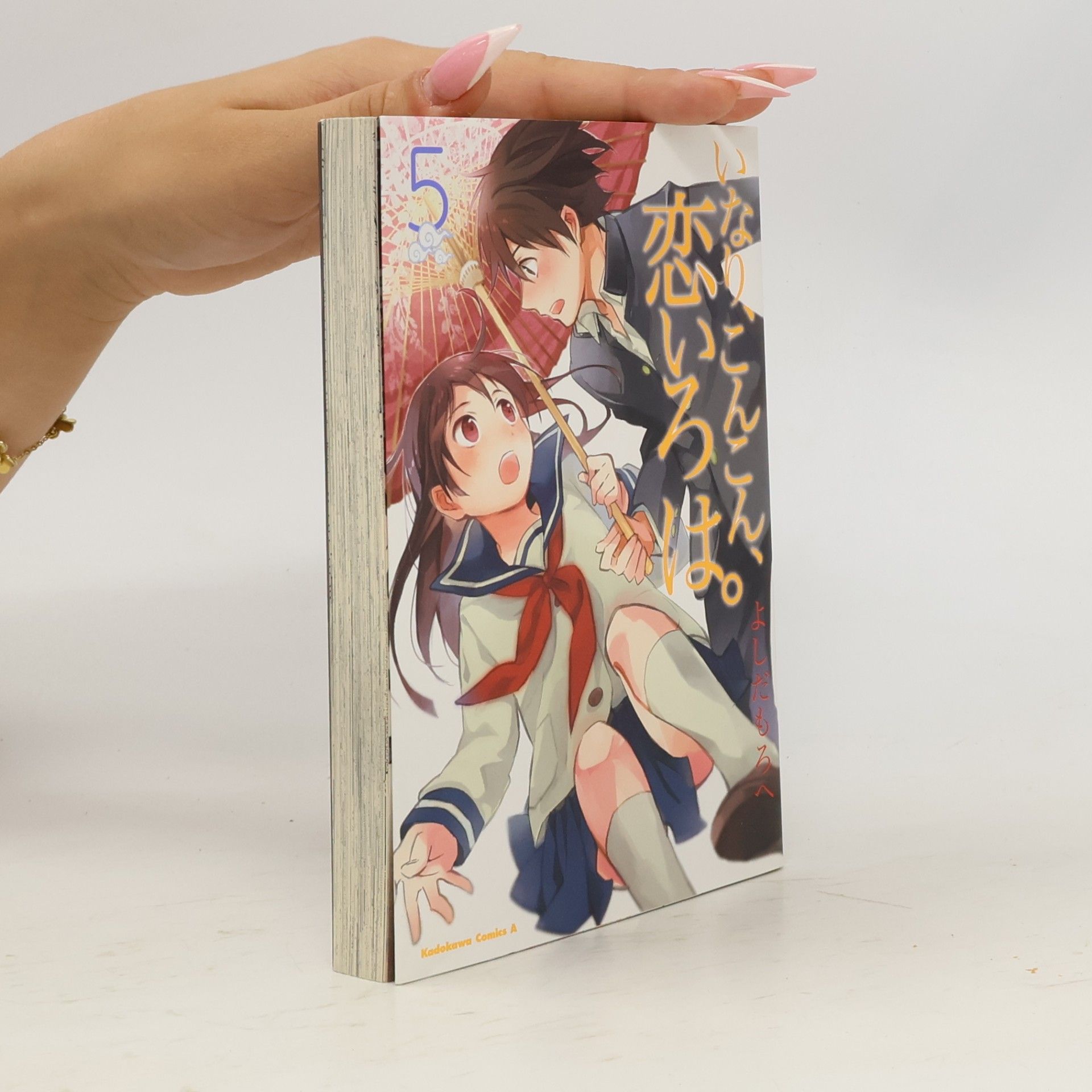 Morohe Yoshida Inakonkon, Koi Iroha. 5