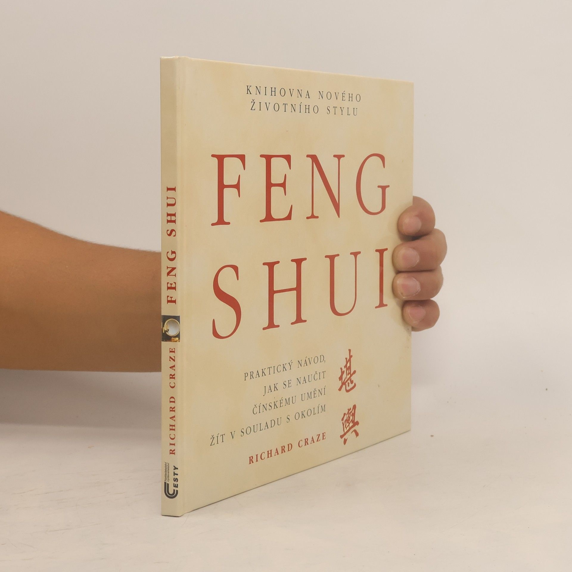 Richard Templar Feng shui