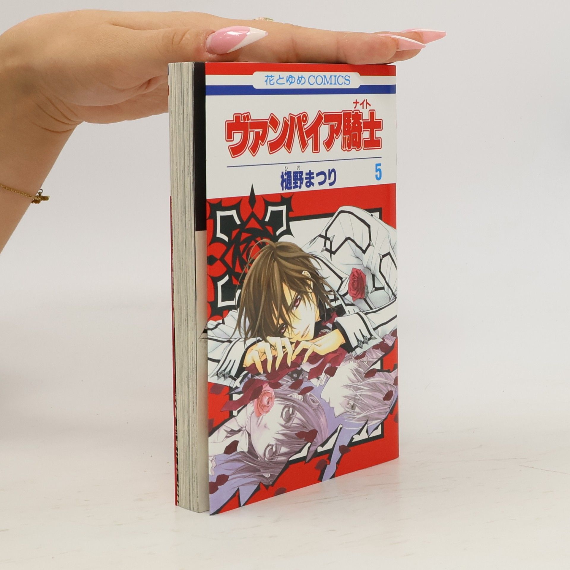 ヴァンパイア騎士