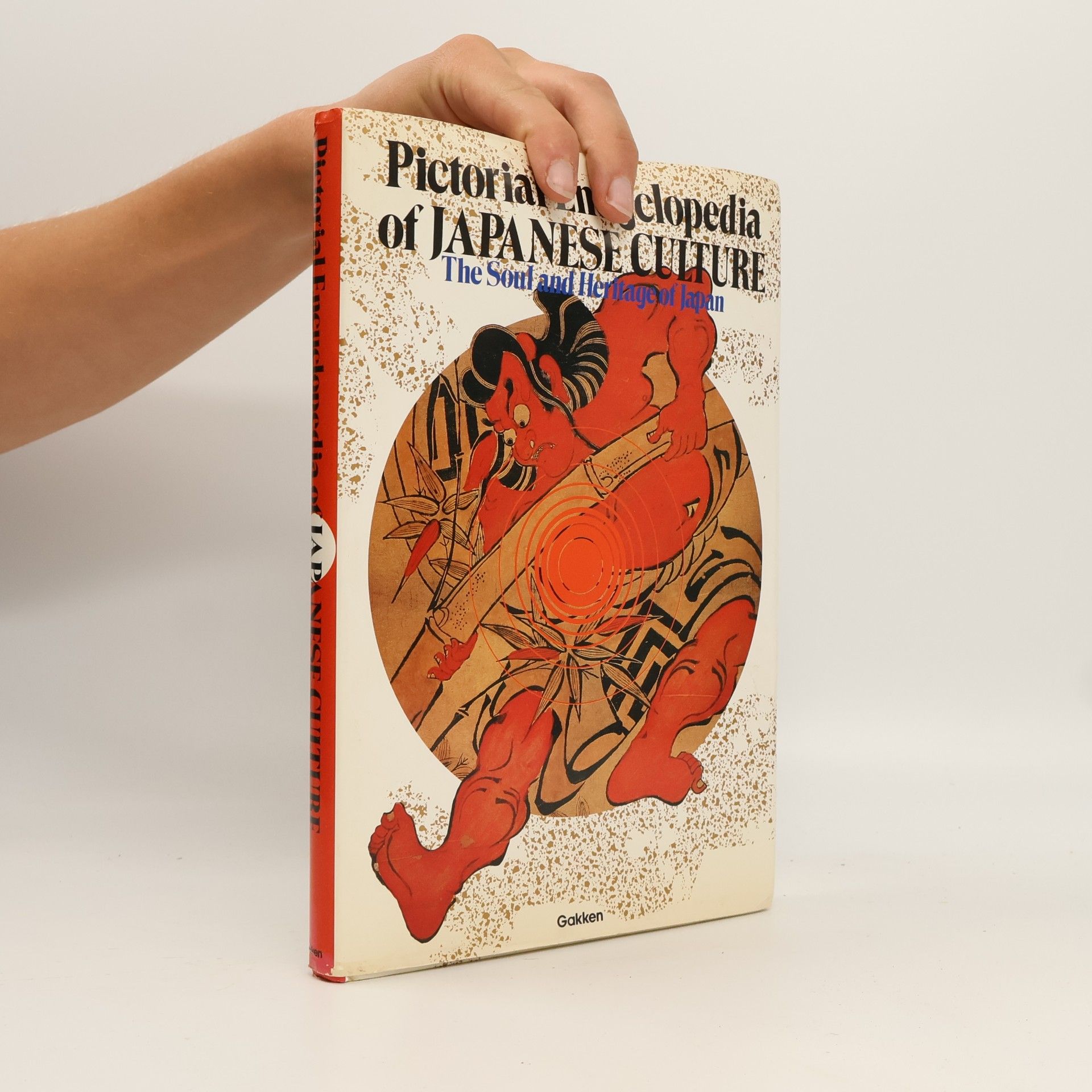 Kaneyoshi Nakayama Pictorial Encyclopedia of Japanese Culture