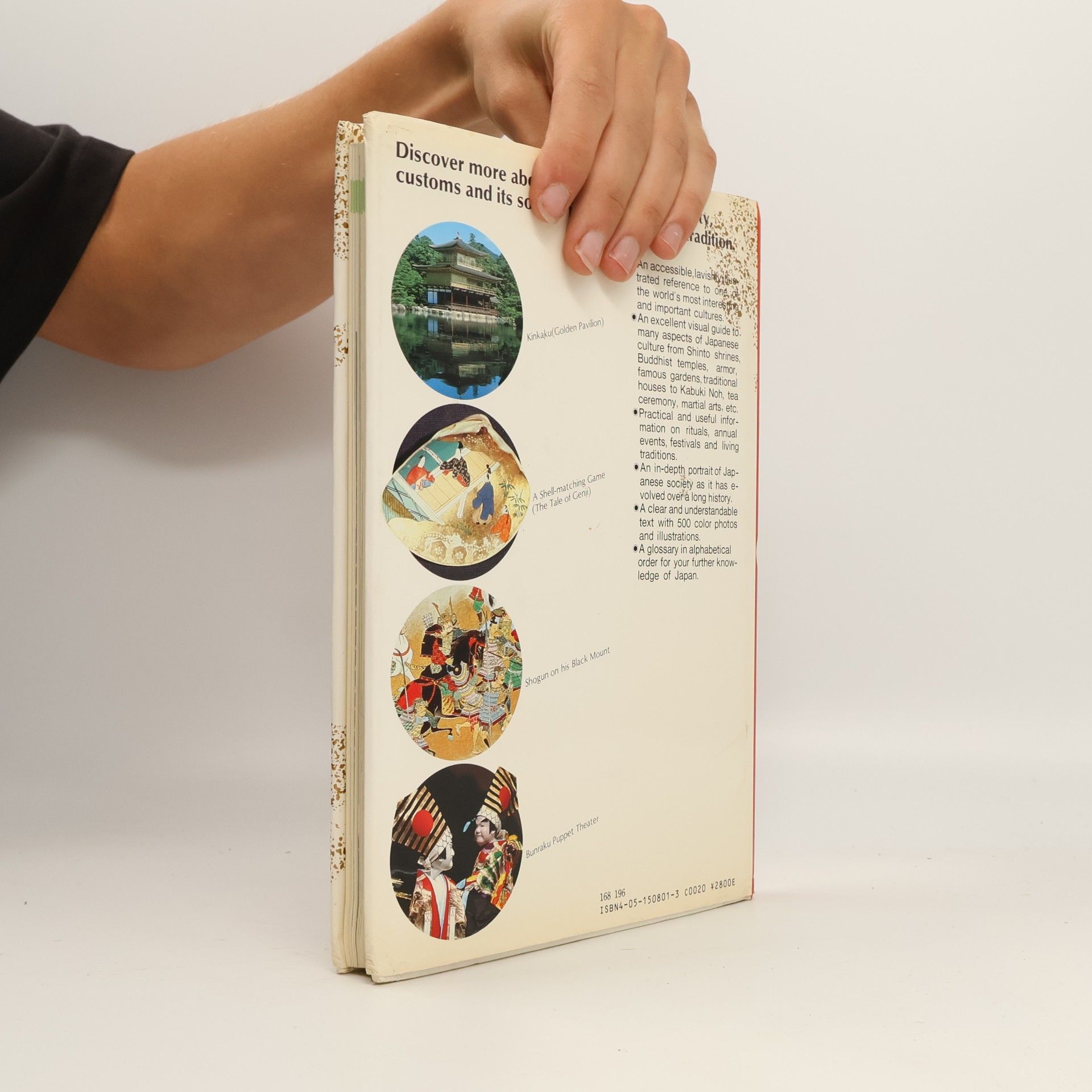 Kaneyoshi Nakayama Pictorial Encyclopedia of Japanese Culture