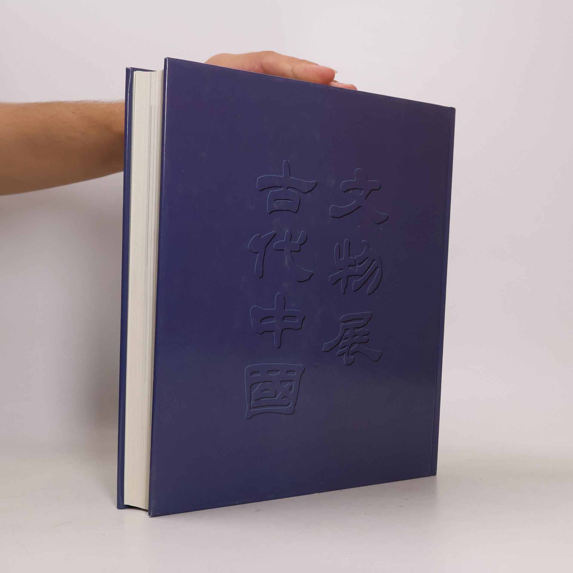 Roger Goepper Das alte China