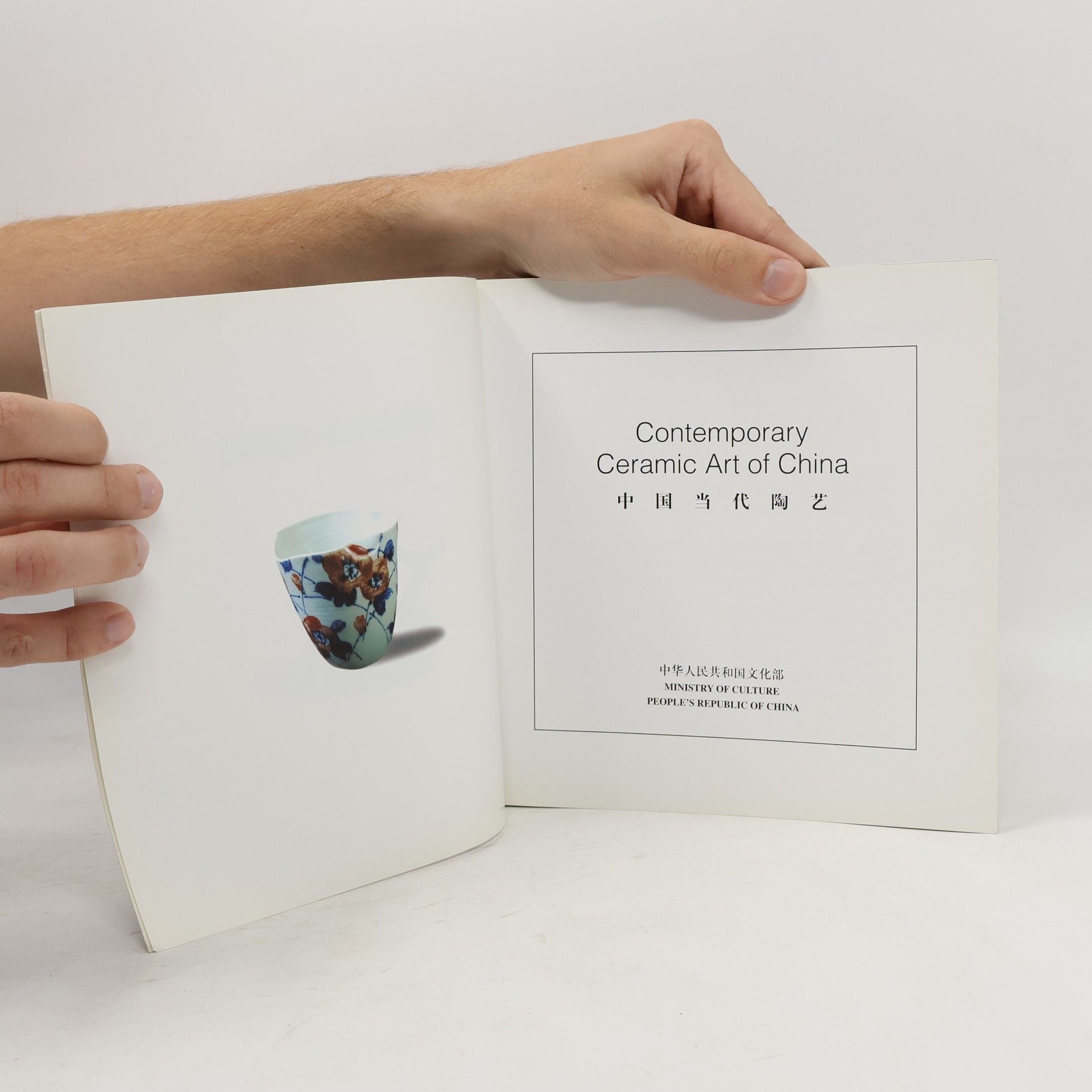 Various authors Contemporary Ceramic Art of China