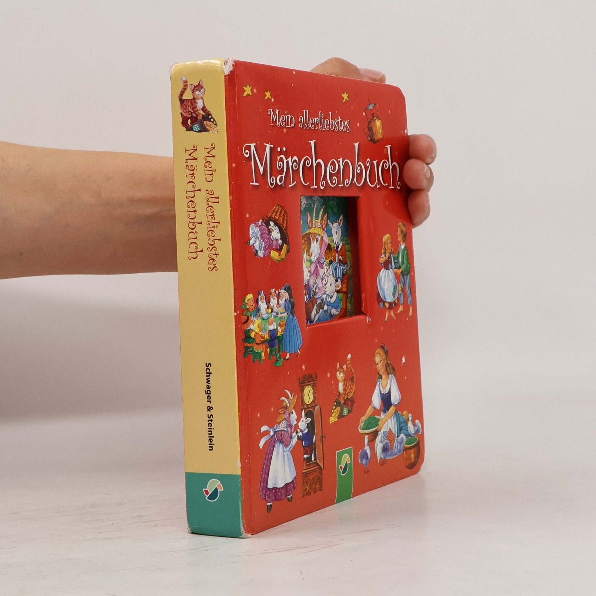 Gisela Fischer Mein allerliebstes Märchenbuch