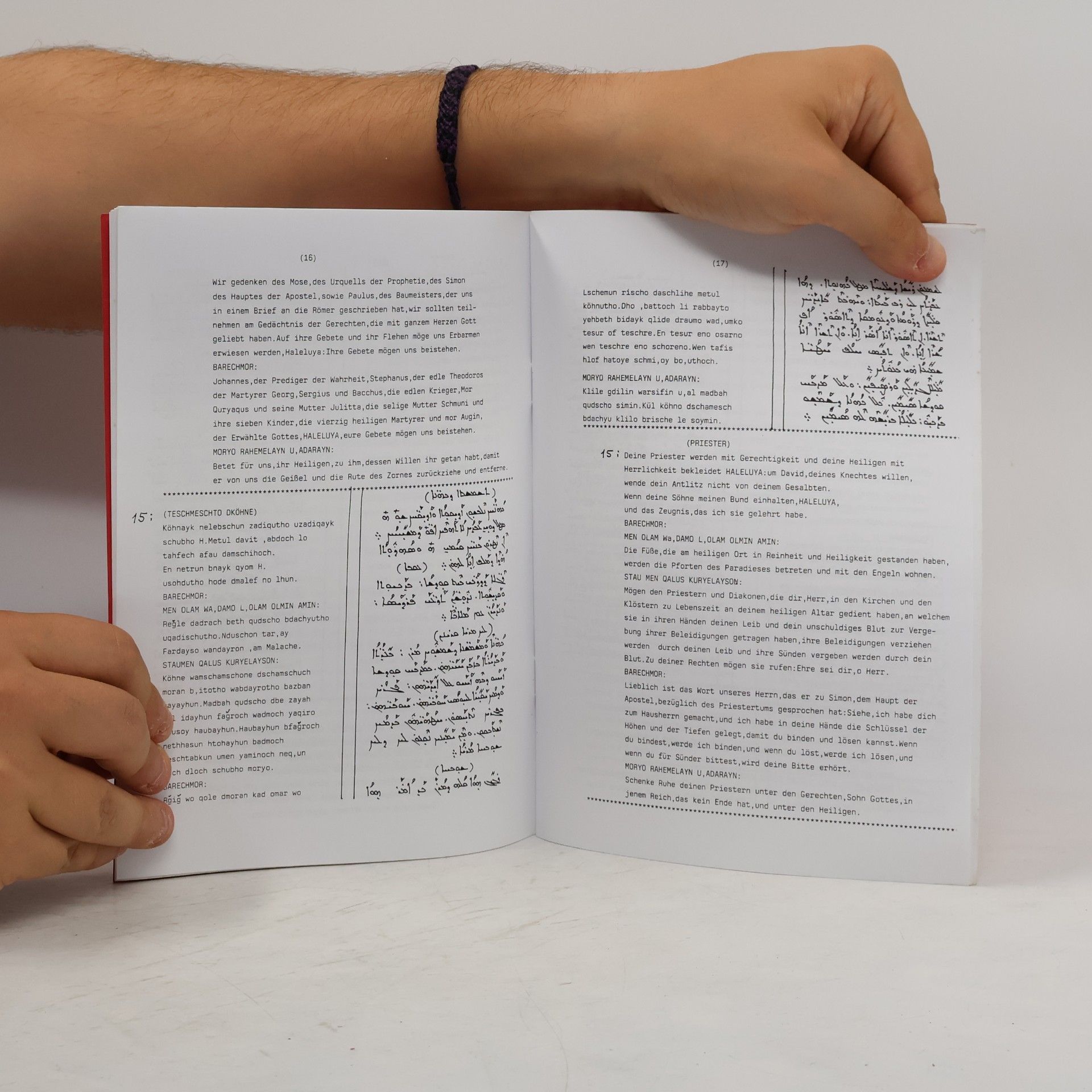 Various authors Gebet- und Gesangbuch der syrisch-orthodoxen Kirche und Messfeier ‚Eucharistie‘ der römisch-katholischen Kirche