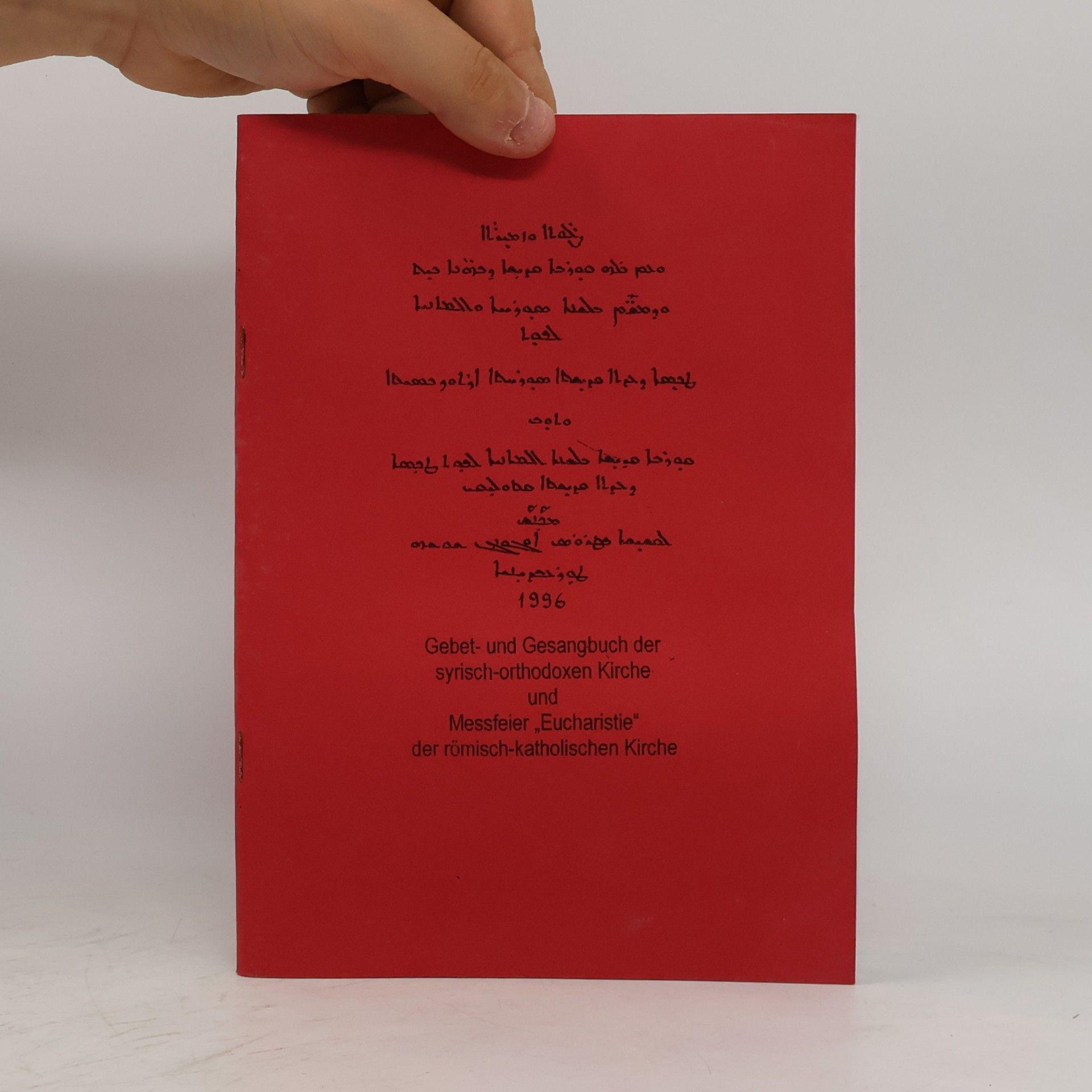 Various authors Gebet- und Gesangbuch der syrisch-orthodoxen Kirche und Messfeier ‚Eucharistie‘ der römisch-katholischen Kirche