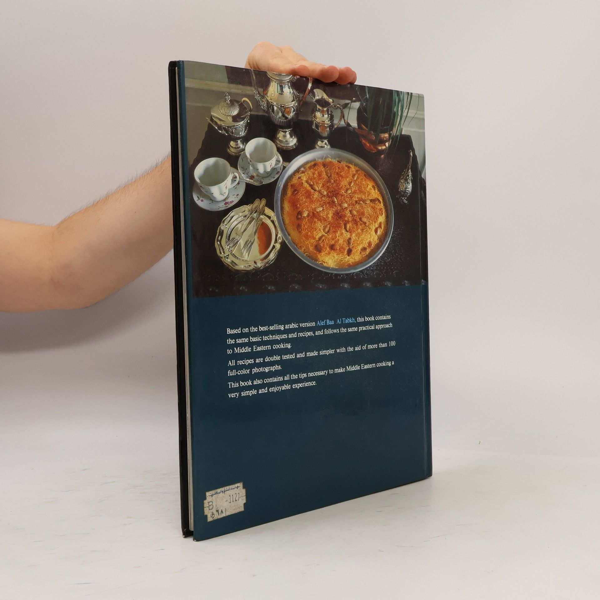 Sima Osman Yassine Middle Eastern Cuisine