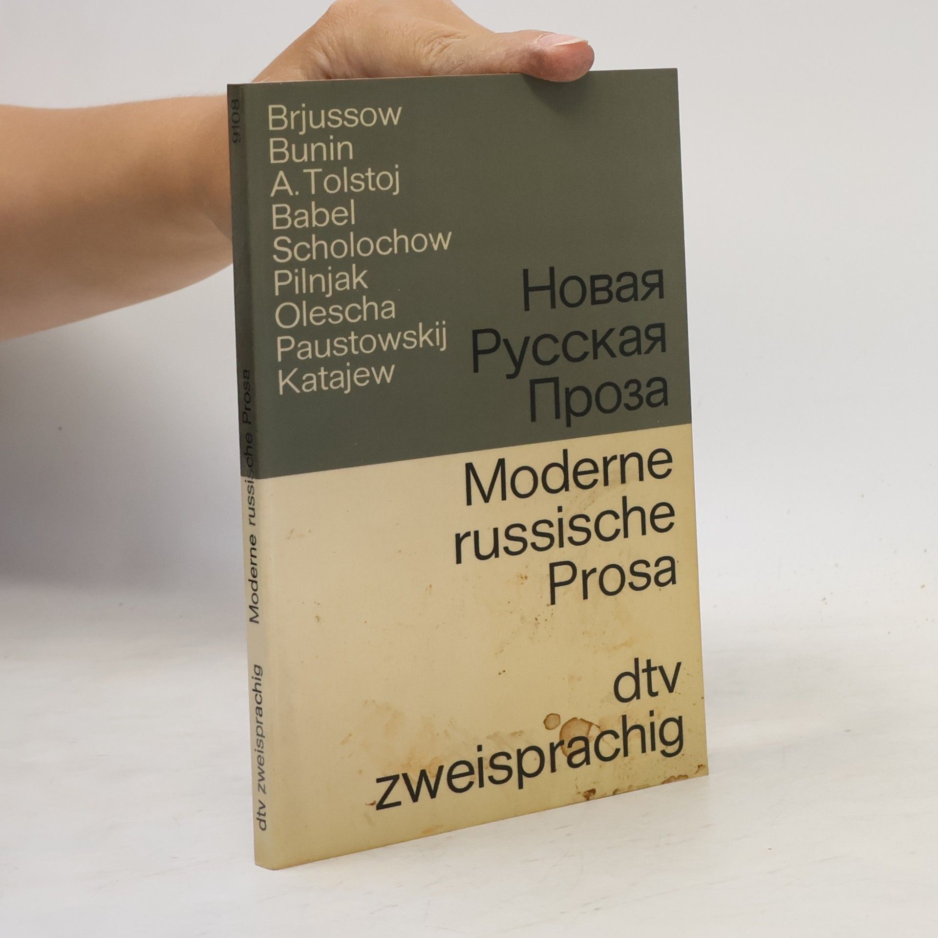 Moderne russische Prosa - Zweisprachig