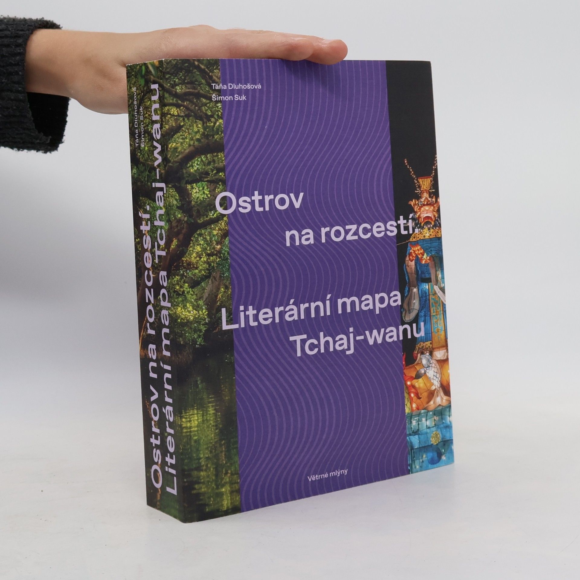 Šimon Suk Ostrov na rozcestí. Literární mapa Tchaj-wanu