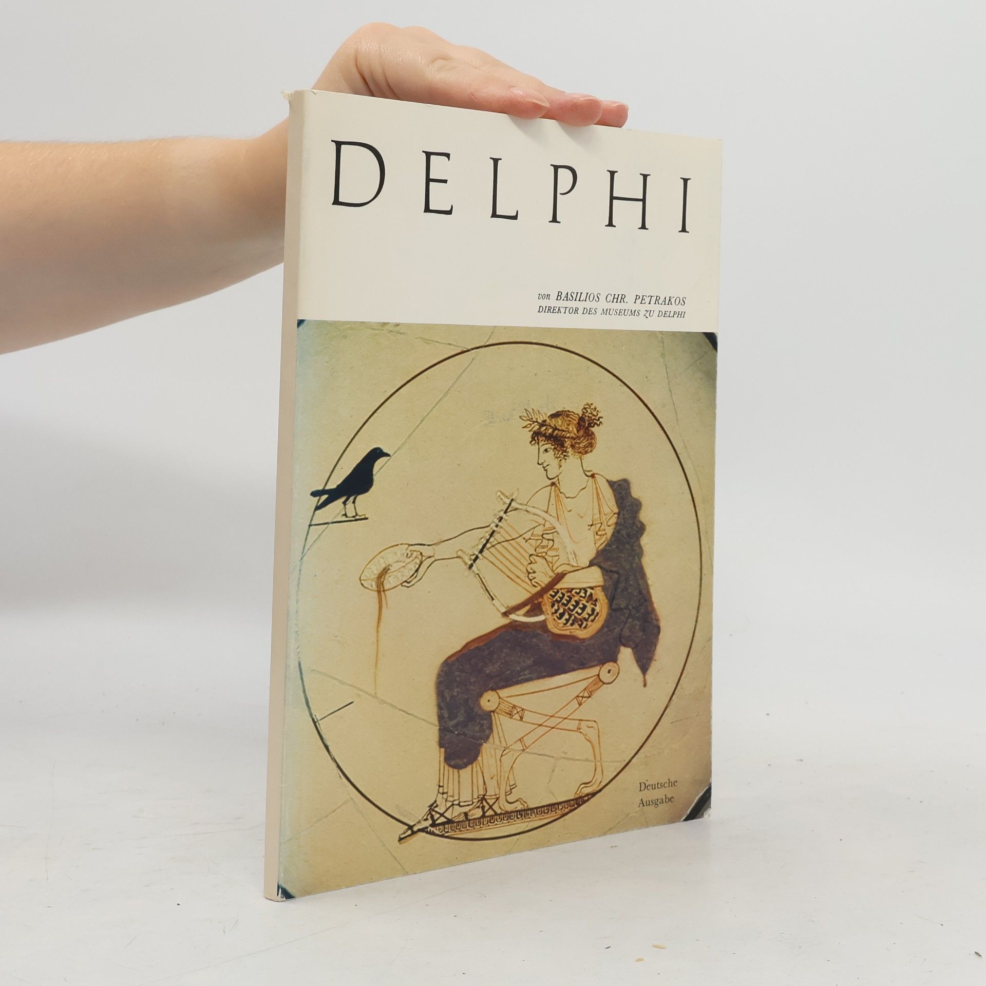 Vasileios Chr. Petrakos Delphi