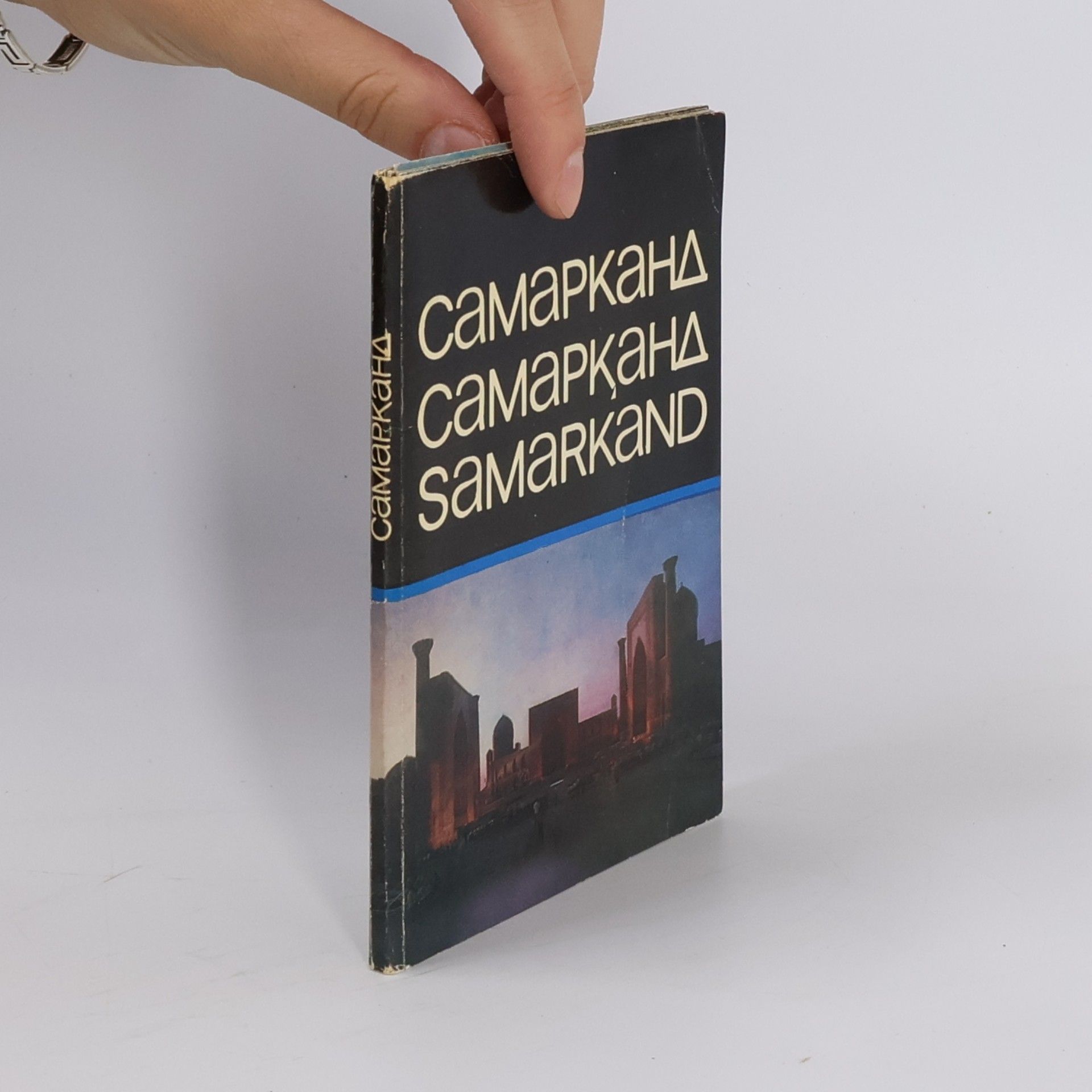 Autorenkollektiv Samarkand. Самарканд. Самарқанд
