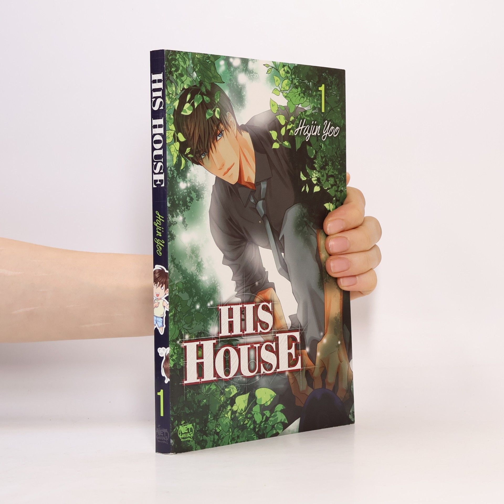 Hajin Yoo His House, Volume 1