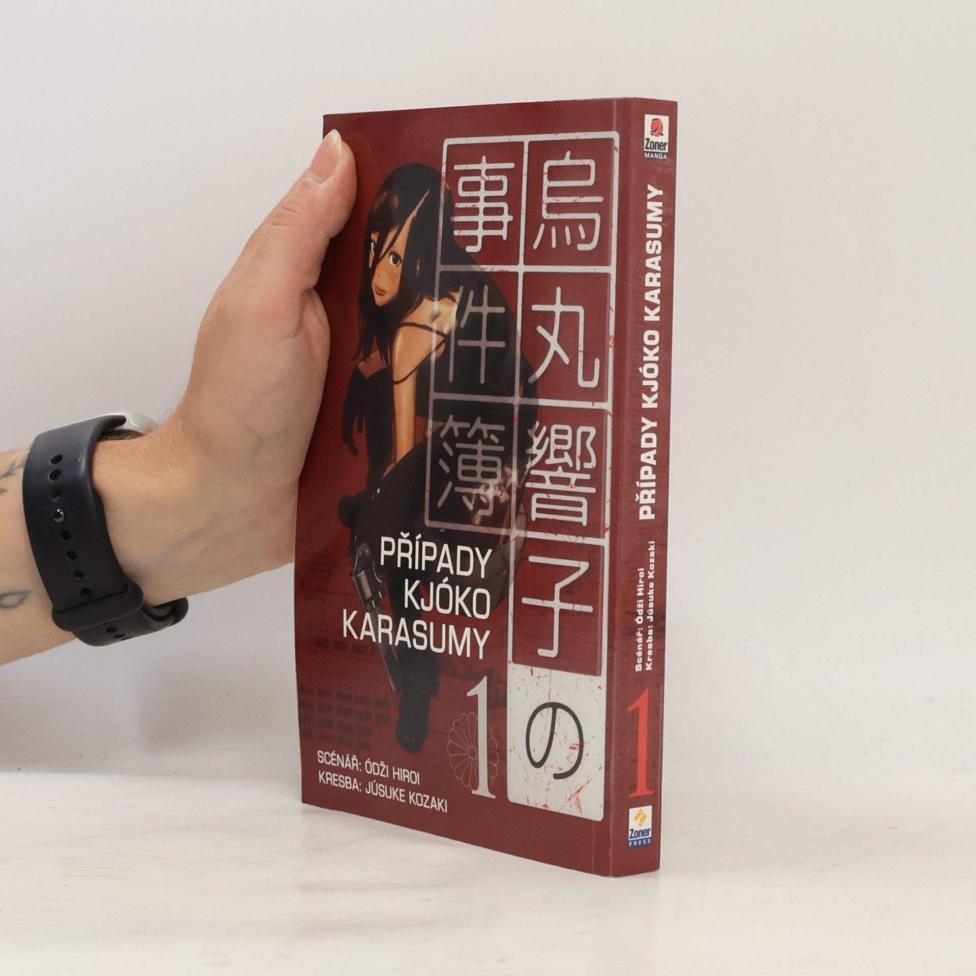 Případy Kjóko Karasumy = Karasuma Kyoko no jikenbo. 1