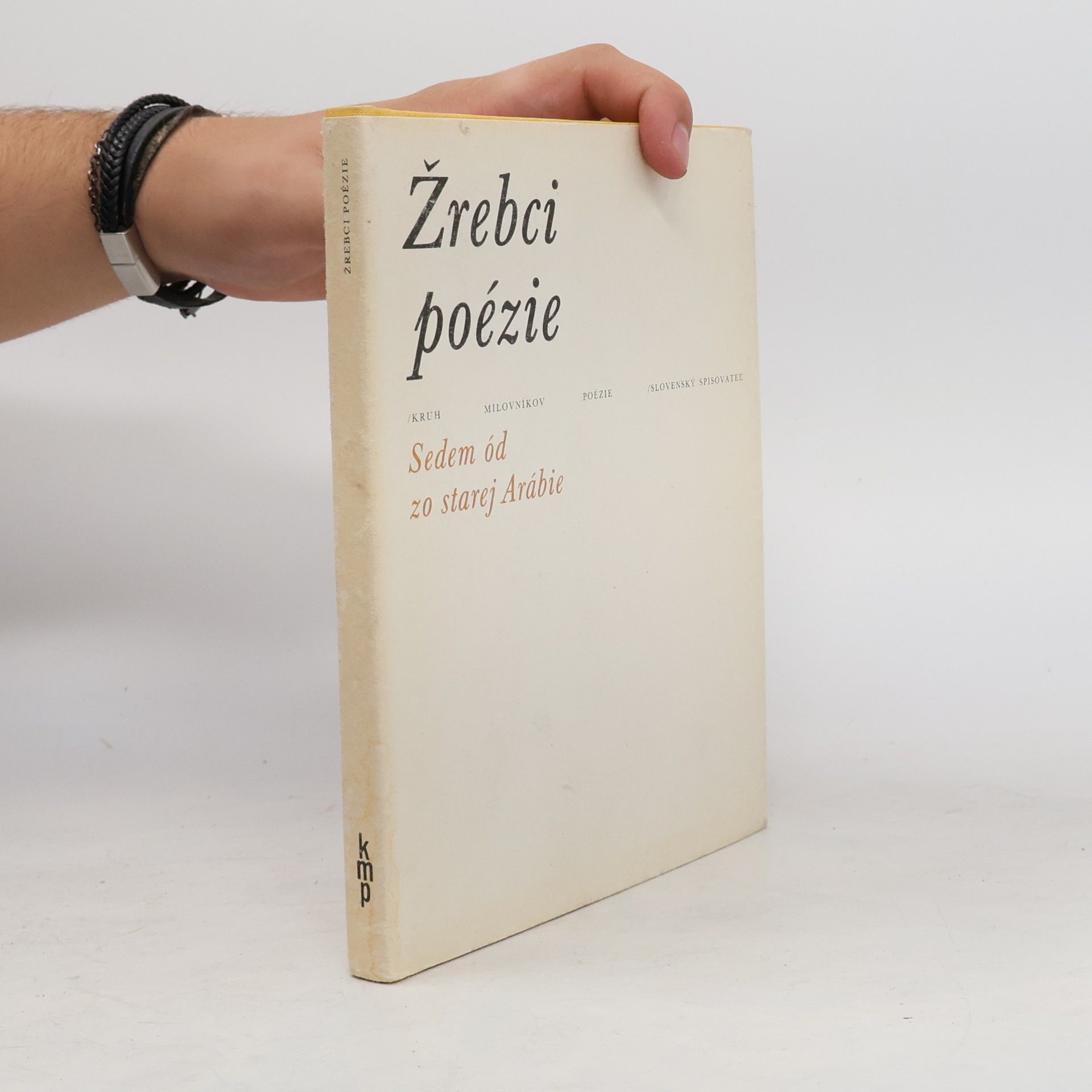Autorenkollektiv Žrebci poézie. Sedem ód zo starej Arábie