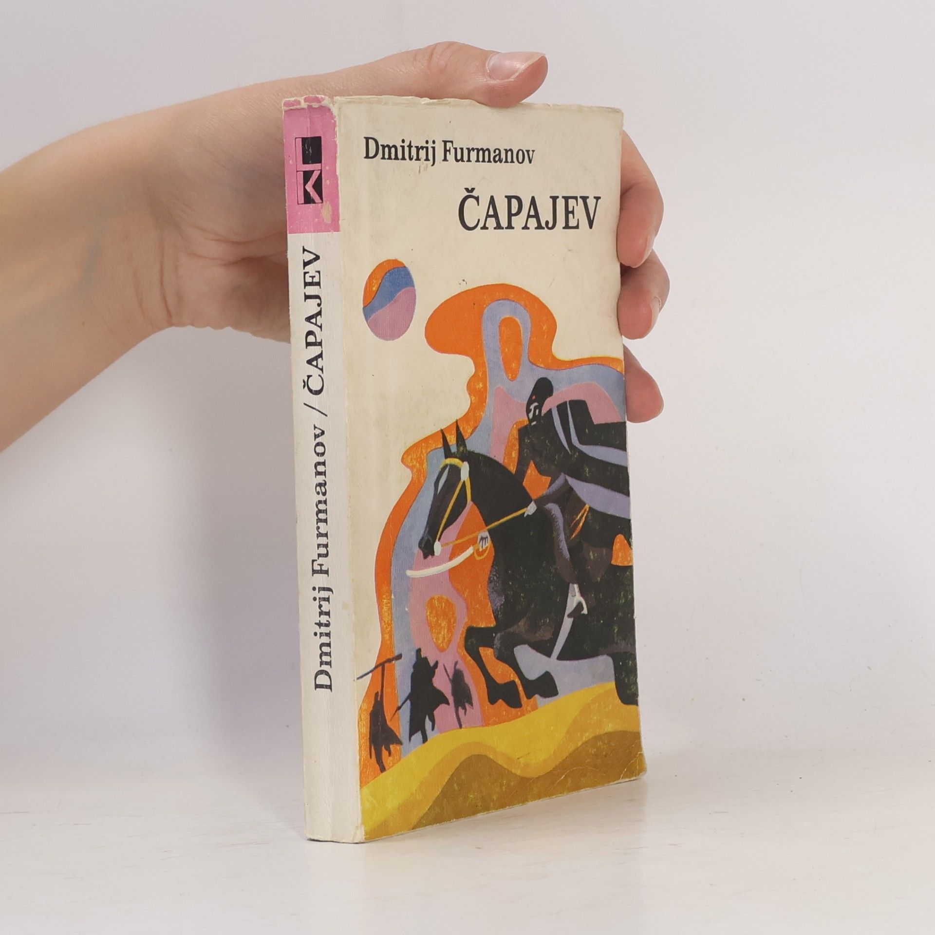 Čapajev