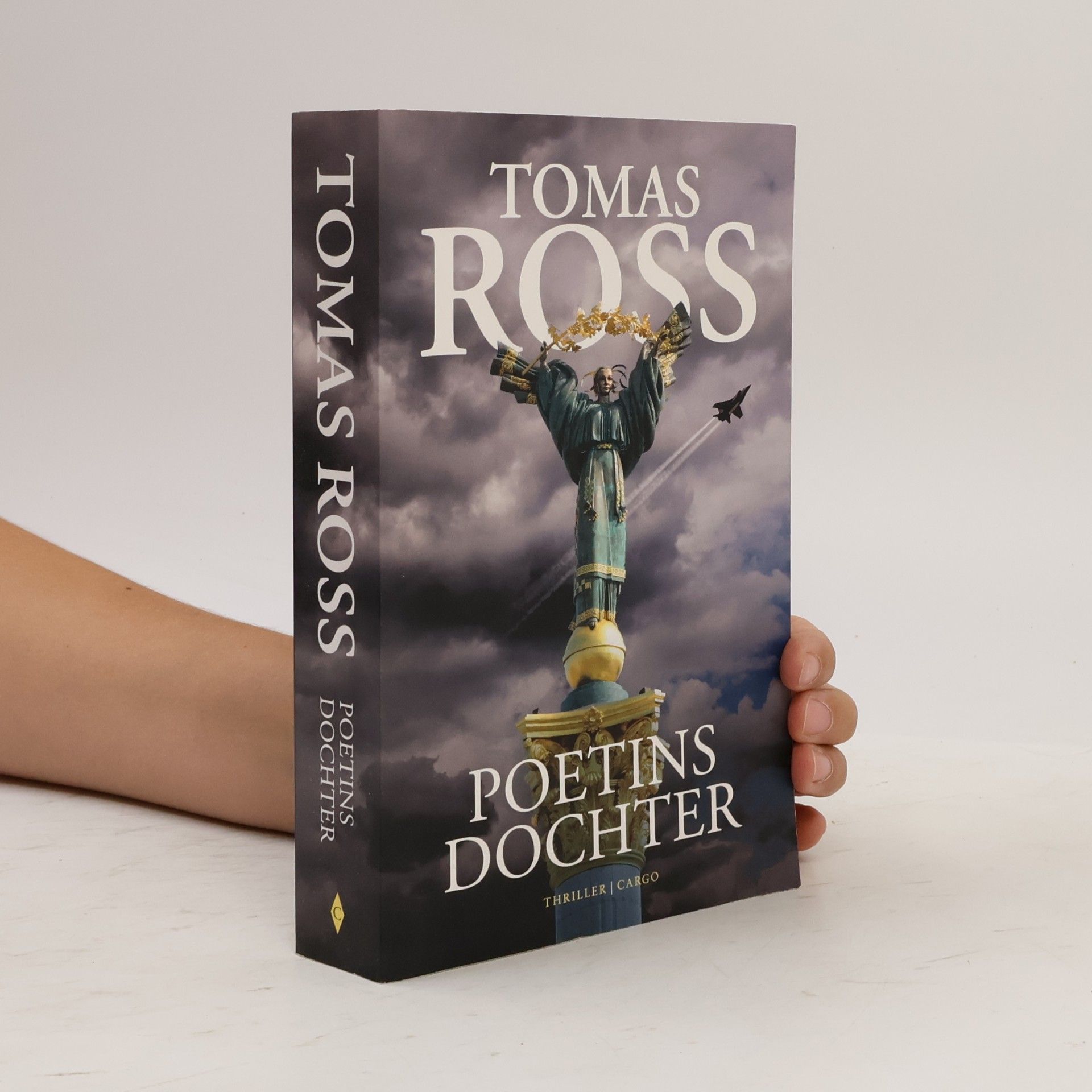 Poetins dochter