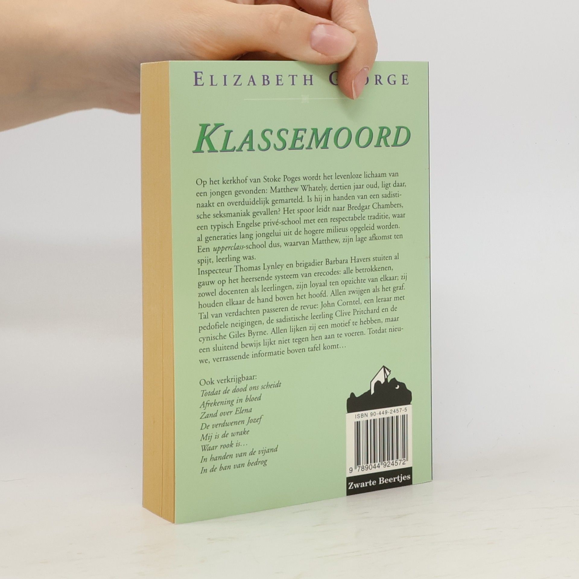 Elizabeth George Klassemoord