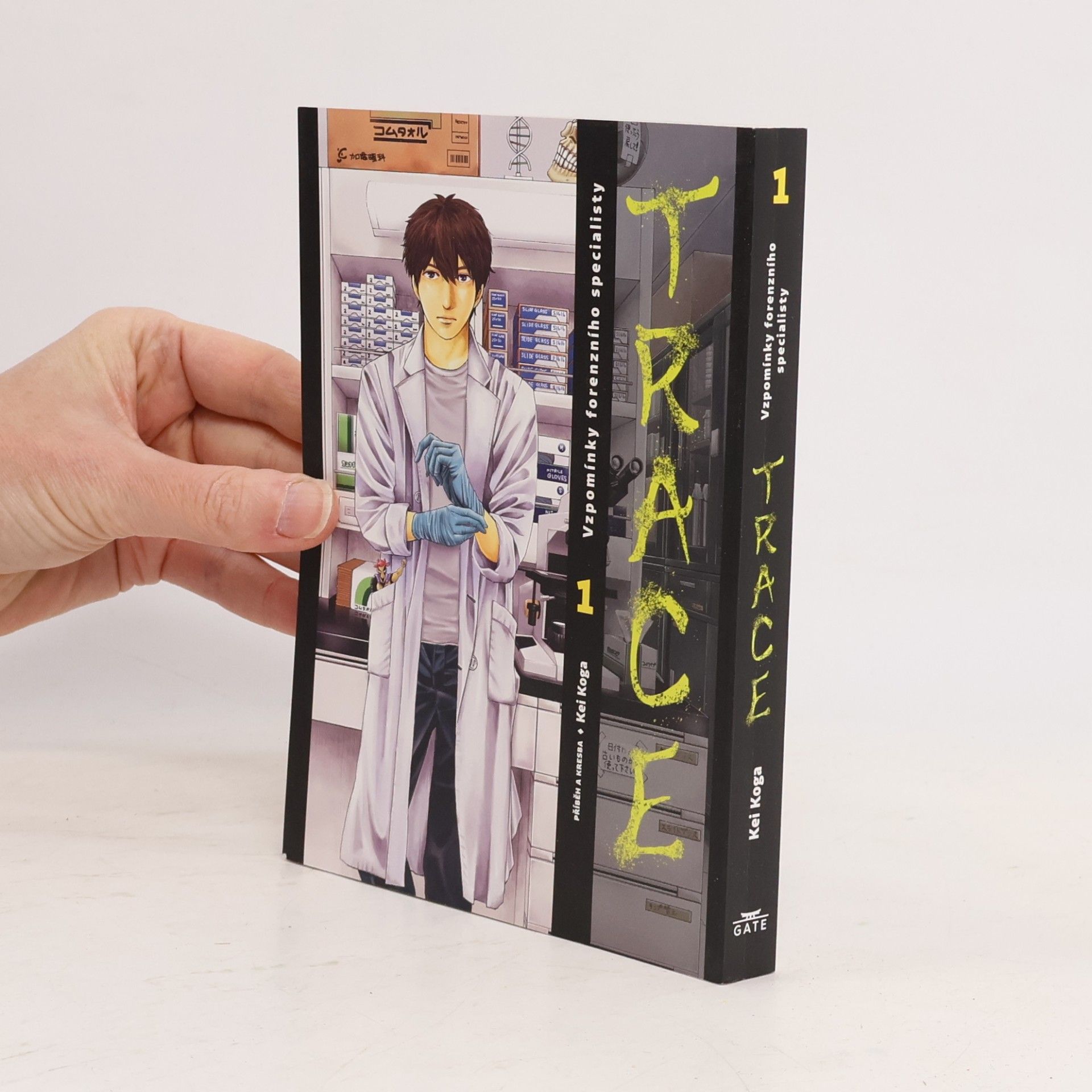 Kei Koga Trace 1