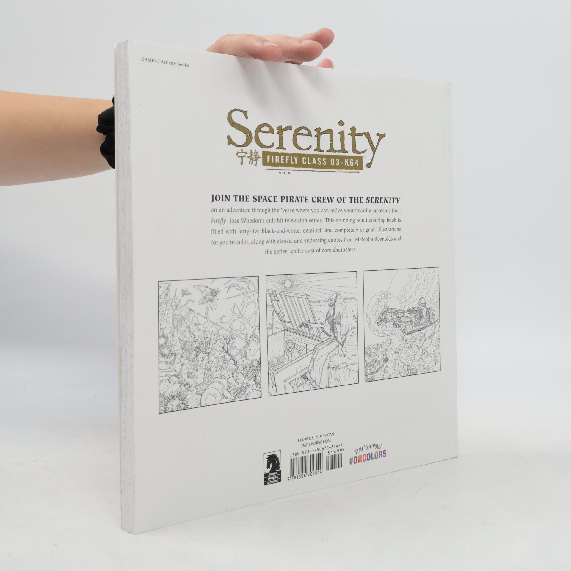 Sean Cooke Firefly Class 03-K64: Serenity Adult Coloring Book